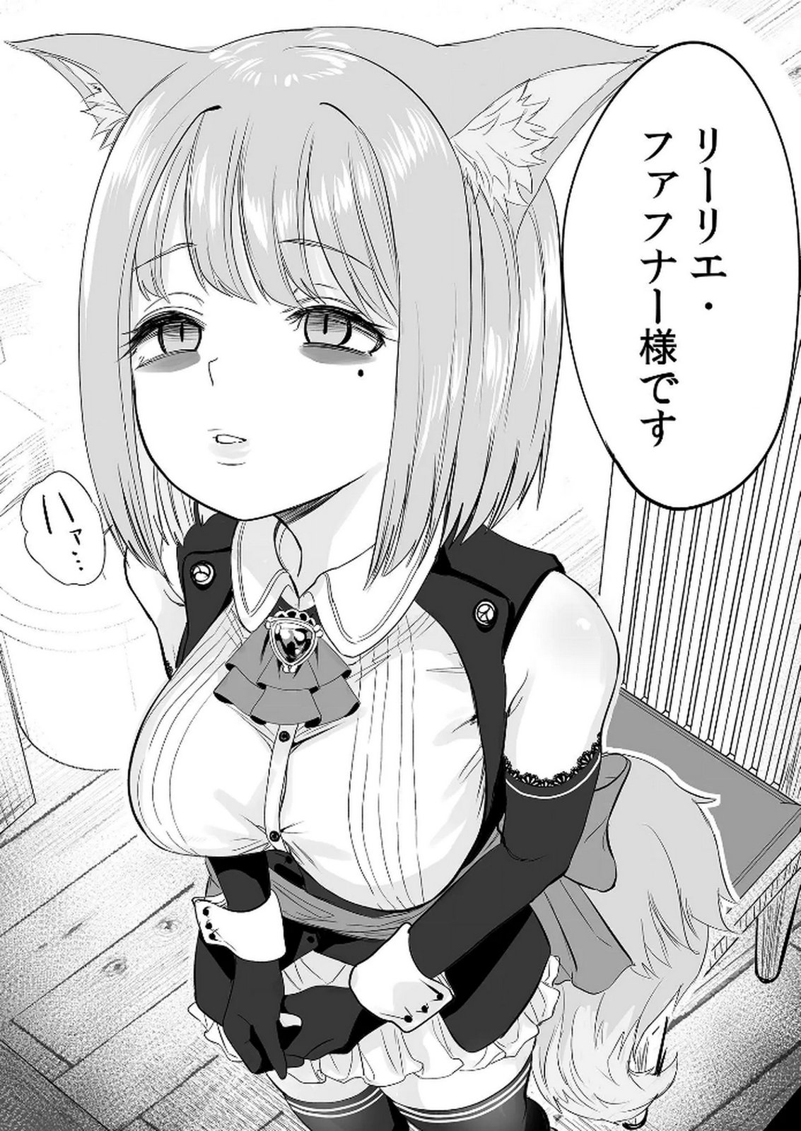 KYOU KARA TSUKAERU ISEKAI RENAI MANUAL Chapter 4 page 30 - nihonkuni.com
