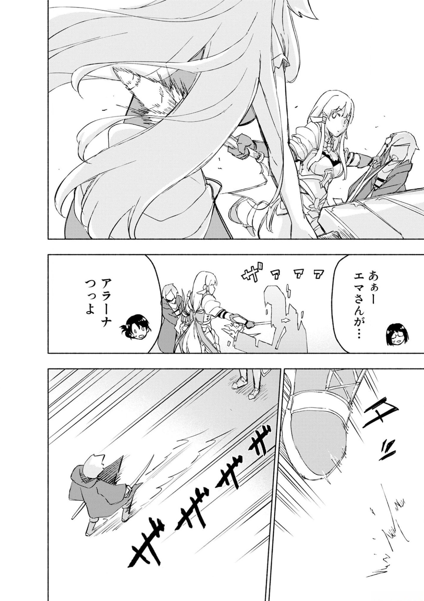 Read EH, TEN'I SHIPPAI! ?...... SEIKOU? Chapter 41 [High Quality / Full] - Page 20 - nicomanga.net