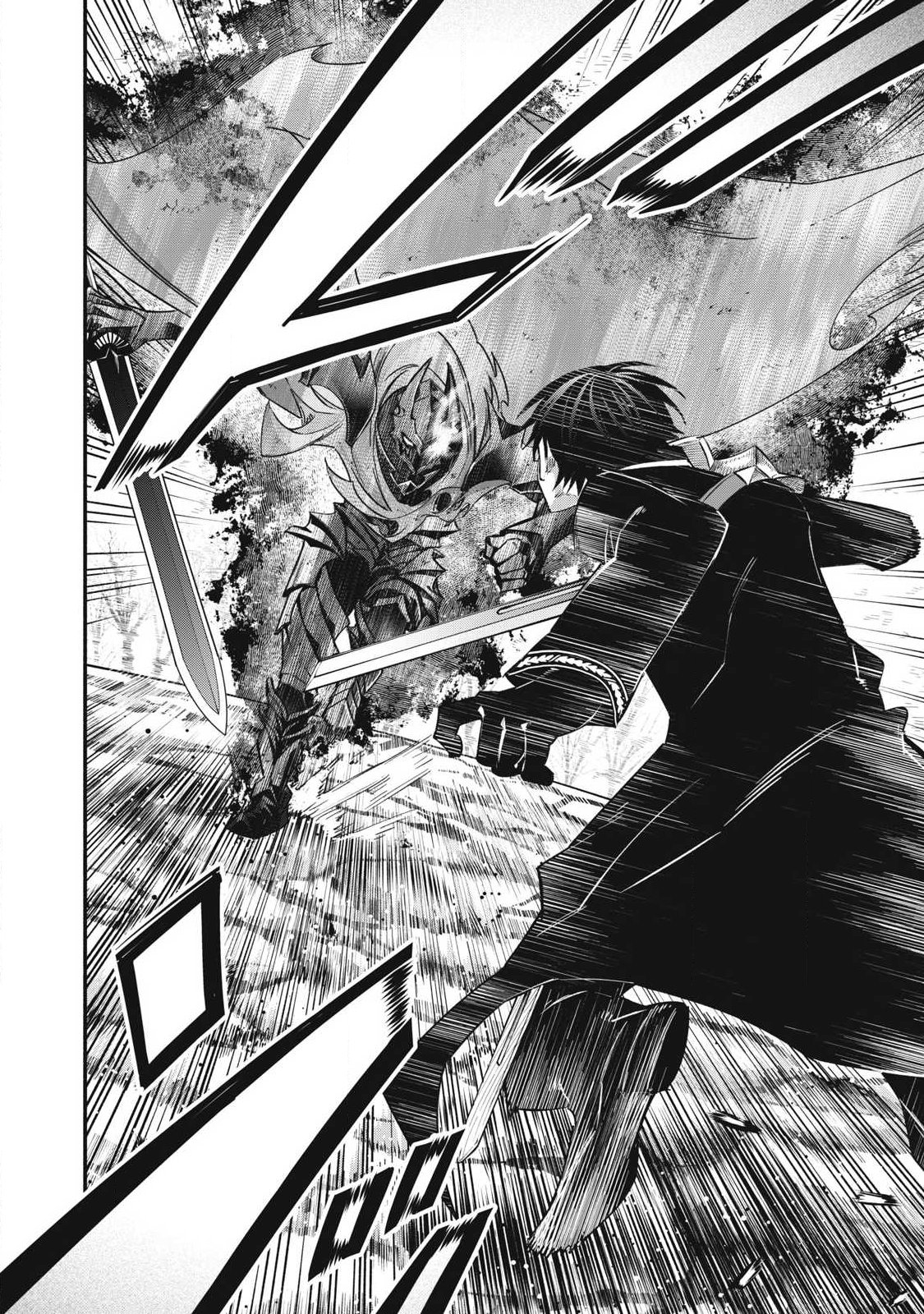 GEEMU CHUUBAN DE SHINU AKUYAKU KIZOKU NI TENSEI SHITA NODE, HAZURE SKILL "TAME" WO KUSHI SHITE SAIKYOU WO MEZASHITE MITA Chapter 58 - Page 13