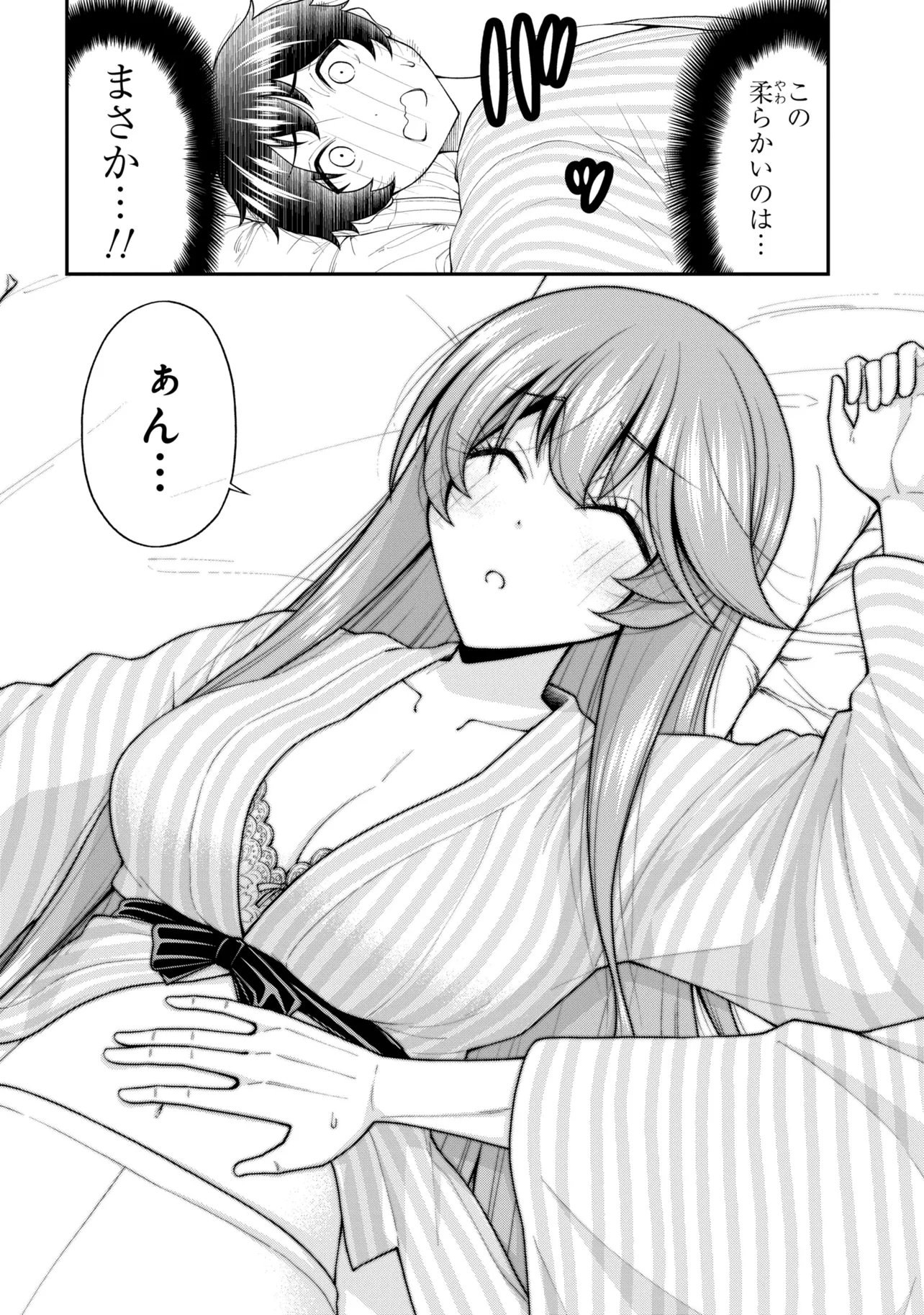 INKYA NO BOKU NI BATSU GAME DE KOKUHAKU SHITE KITA HAZU NO GAL GA, DOU MITE MO BOKU NI BETABORE DESU Chapter 31 page 14 - nihonkuni.com