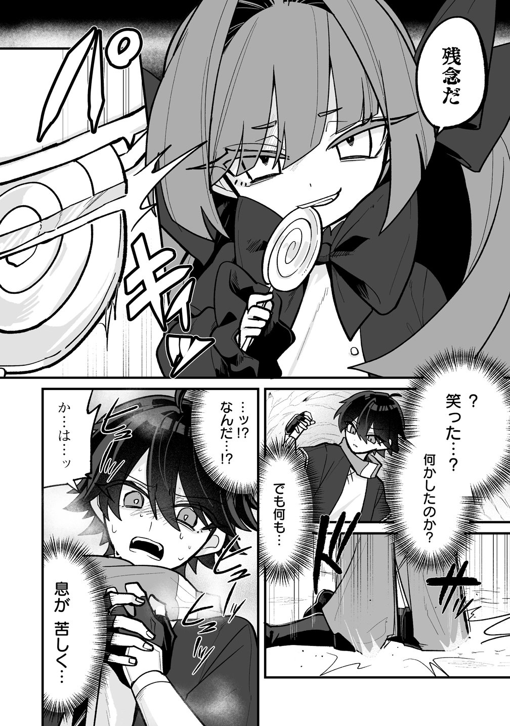 Read OSANANAJIMI-TACHI NI SHITAGERARETA ORE, "SEIJO NINMEI" SKILL NI MEZAMETE TE NO HIRA GAESHI! - RAW Chapter 9 [High Quality / Full] - Page 14 - nicomanga.net