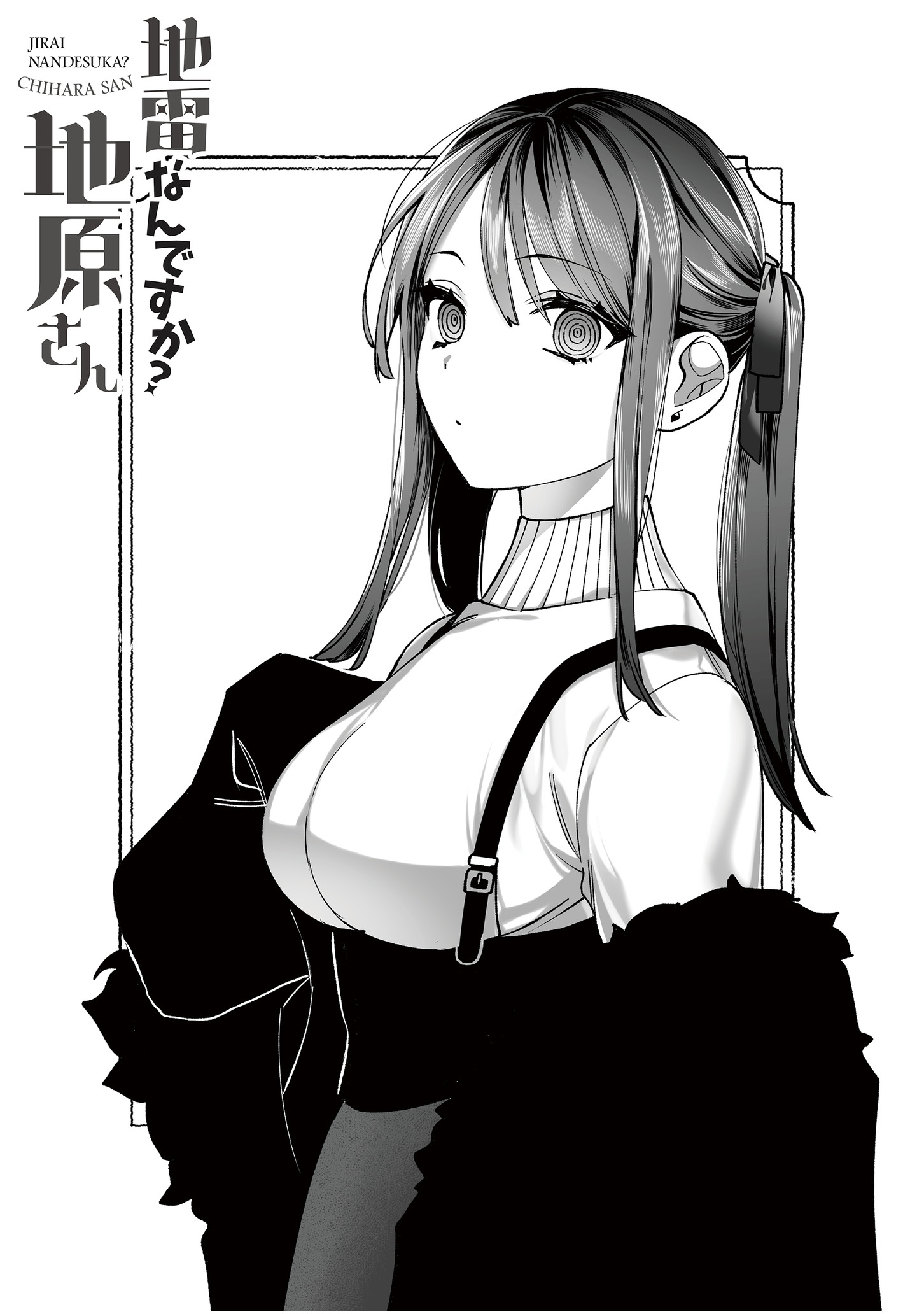 Read JIRAI NANDESUKA? CHIHARA-SAN Chapter 69.5 [High Quality / Full] - Page 8 - nicomanga.net