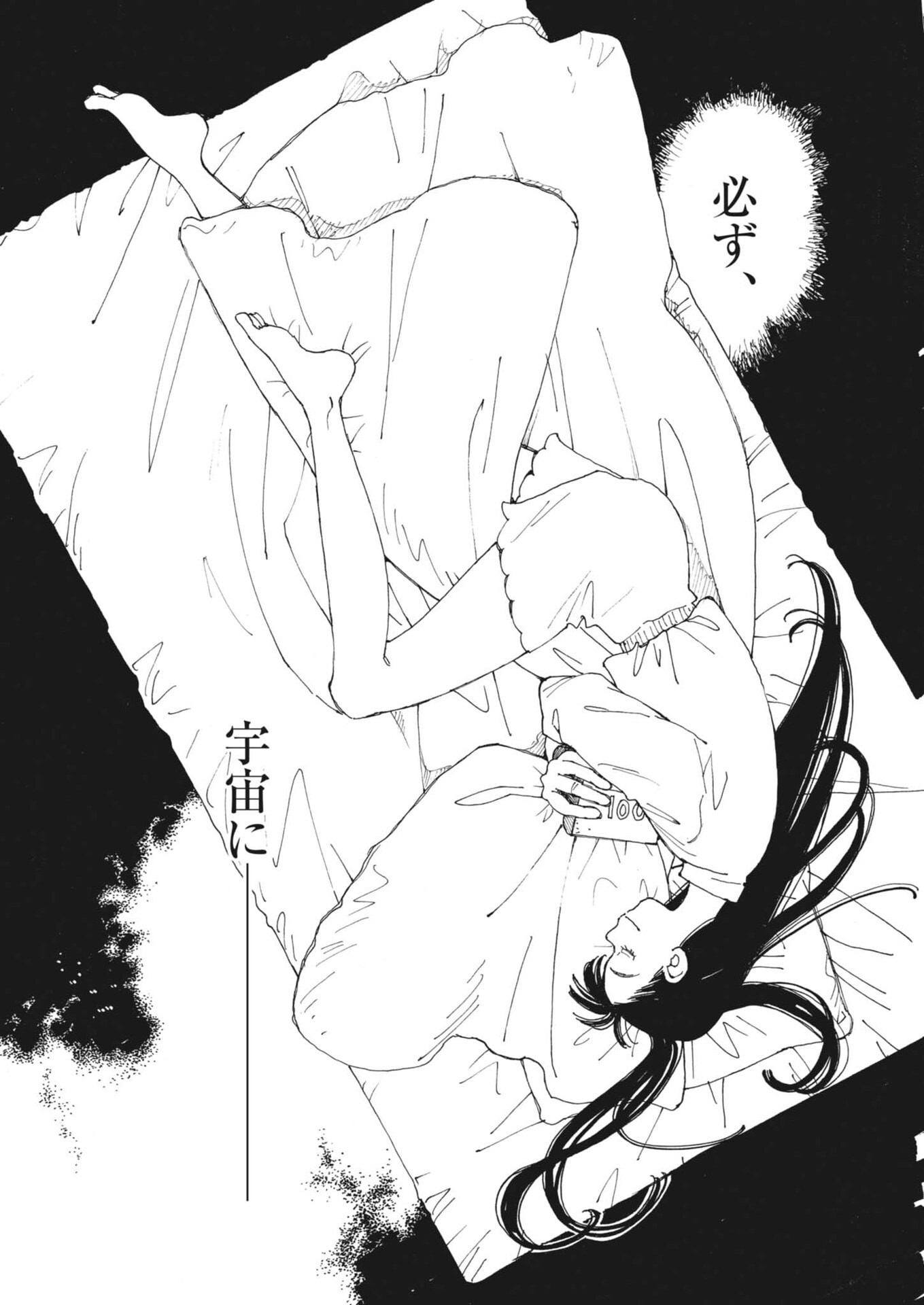 Read ARISU, DOKOMADEMO Chapter 45 [High Quality / Full] - Page 14 - nicomanga.net