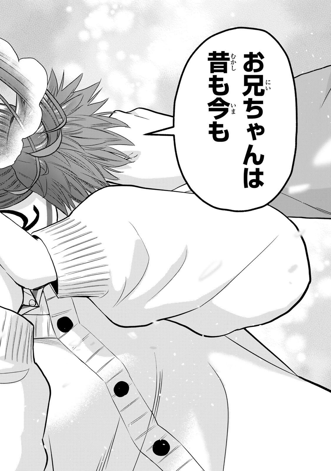 Read NO MORE LOVE WITH THE GIRLS. Chapter 203 [High Quality / Full] - Page 16 - nicomanga.net