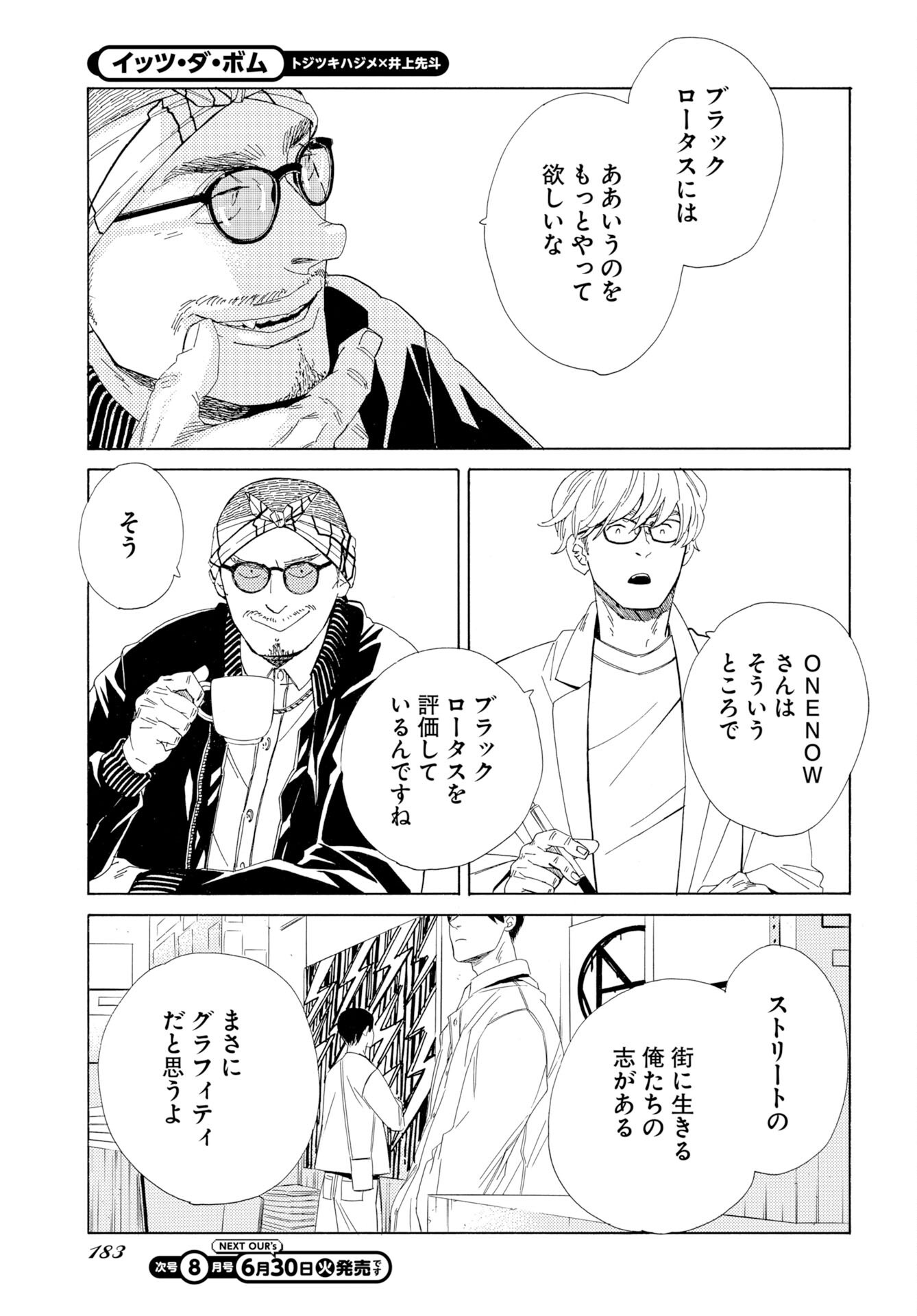 Read IT'S DA BOMB Chapter 6 [High Quality / Full] - Page 9 - dark.nicomanga.com