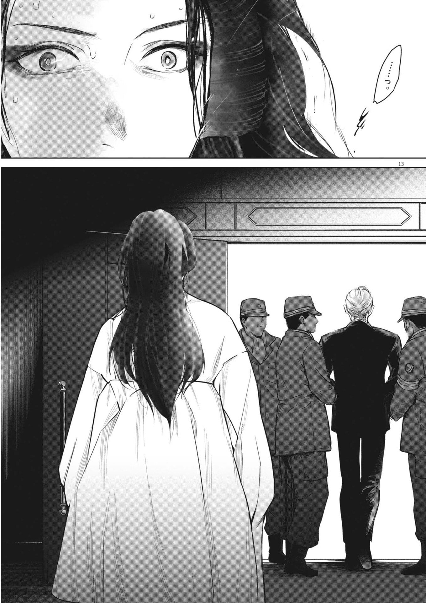 Read KOKUHOU Chapter 43 [High Quality / Full] - Page 13 - nicomanga.com