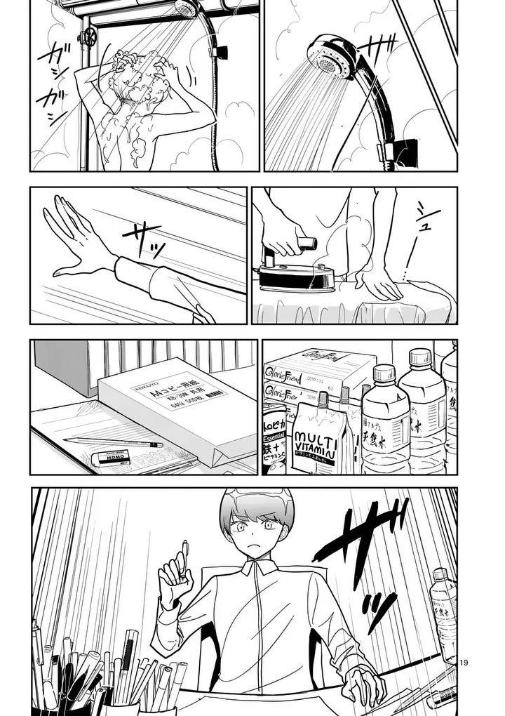 Read SONO HONOO NO NA WA SEIHEKI Chapter 13 [High Quality / Full] - Page 19 - nicomanga.net
