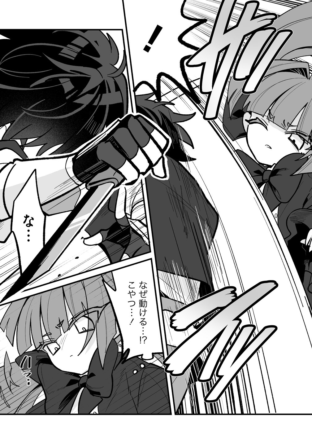 Read OSANANAJIMI-TACHI NI SHITAGERARETA ORE, "SEIJO NINMEI" SKILL NI MEZAMETE TE NO HIRA GAESHI! - RAW Chapter 9 [High Quality / Full] - Page 19 - nicomanga.net