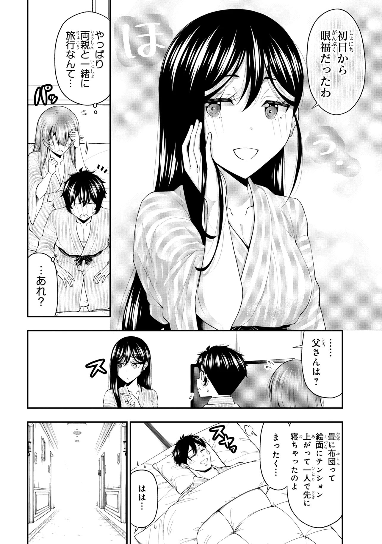INKYA NO BOKU NI BATSU GAME DE KOKUHAKU SHITE KITA HAZU NO GAL GA, DOU MITE MO BOKU NI BETABORE DESU Chapter 31 page 22 - nihonkuni.com