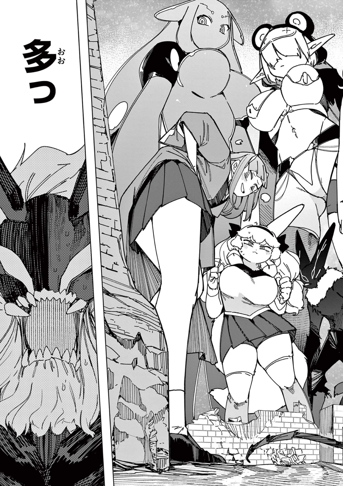 Read GIANT OJOUSAMA Chapter 163 [High Quality / Full] - Page 23 - dark.nicomanga.com