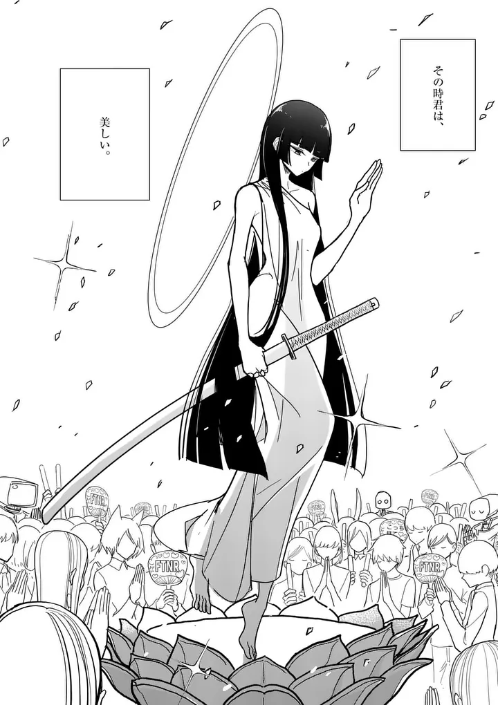Read SONO HONOO NO NA WA SEIHEKI Chapter 13 [High Quality / Full] - Page 24 - nicomanga.net