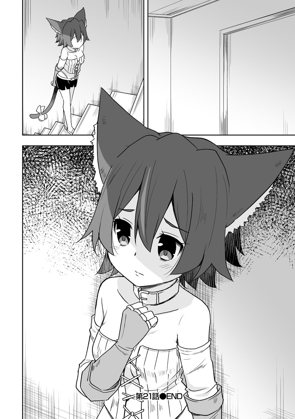 ZENNIN NO OSSAN, BOUKENSHA INTAI SHITE KOJIIN NO SENSEI NI NARU: ELF NO YOME TO JUUJIN YOUJO-TACHI TO TANOSHIKU KURASHITE MASU Chapter 21 - Page 24