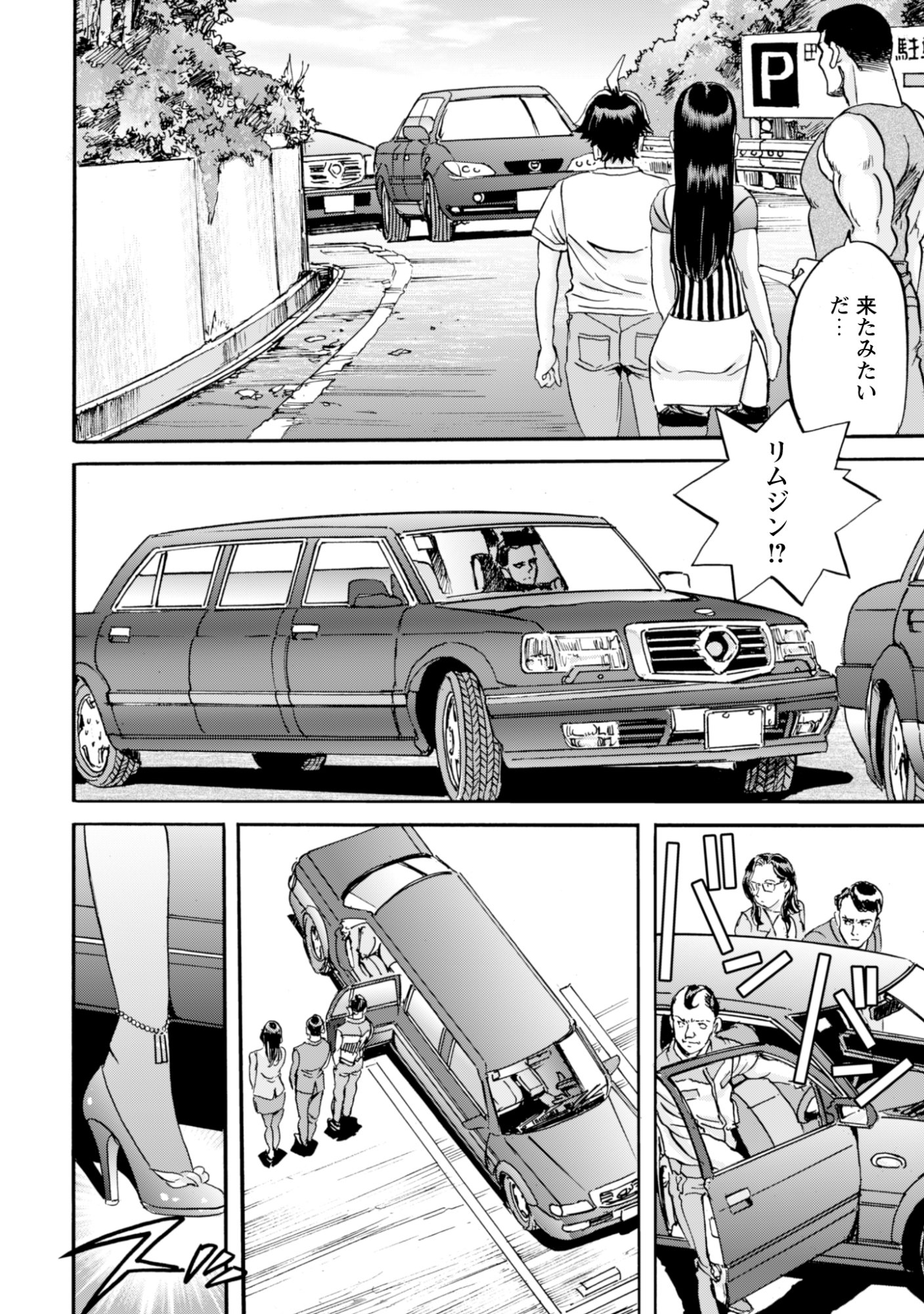 Read WHILE AT THE BOTTOM, I FOUND HOPE IN A DIFFERENT WORLD. – I CAN ONLY GO TO A DIFFERENT WORLD THAT IS LIKE A GAME, SO I WILL RAISE MY LEVEL AND LOOK BACK AT EVERYBODY ELSE Chapter 28 [High Quality / Full] - Page 25 - nicomanga.net