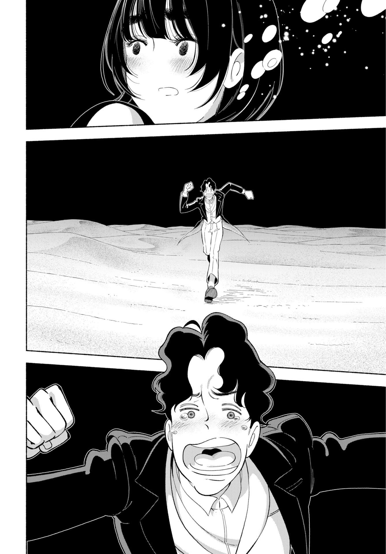 Read PARALLEL LEAP SYNDROME Chapter 37 [High Quality / Full] - Page 20 - nicomanga.com