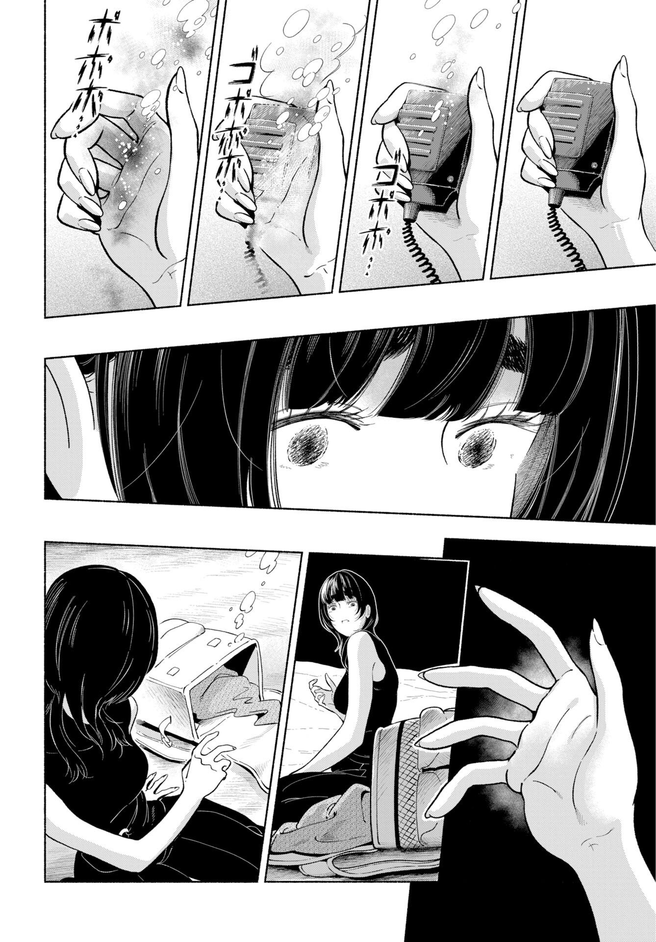 Read PARALLEL LEAP SYNDROME Chapter 37 [High Quality / Full] - Page 26 - nicomanga.com