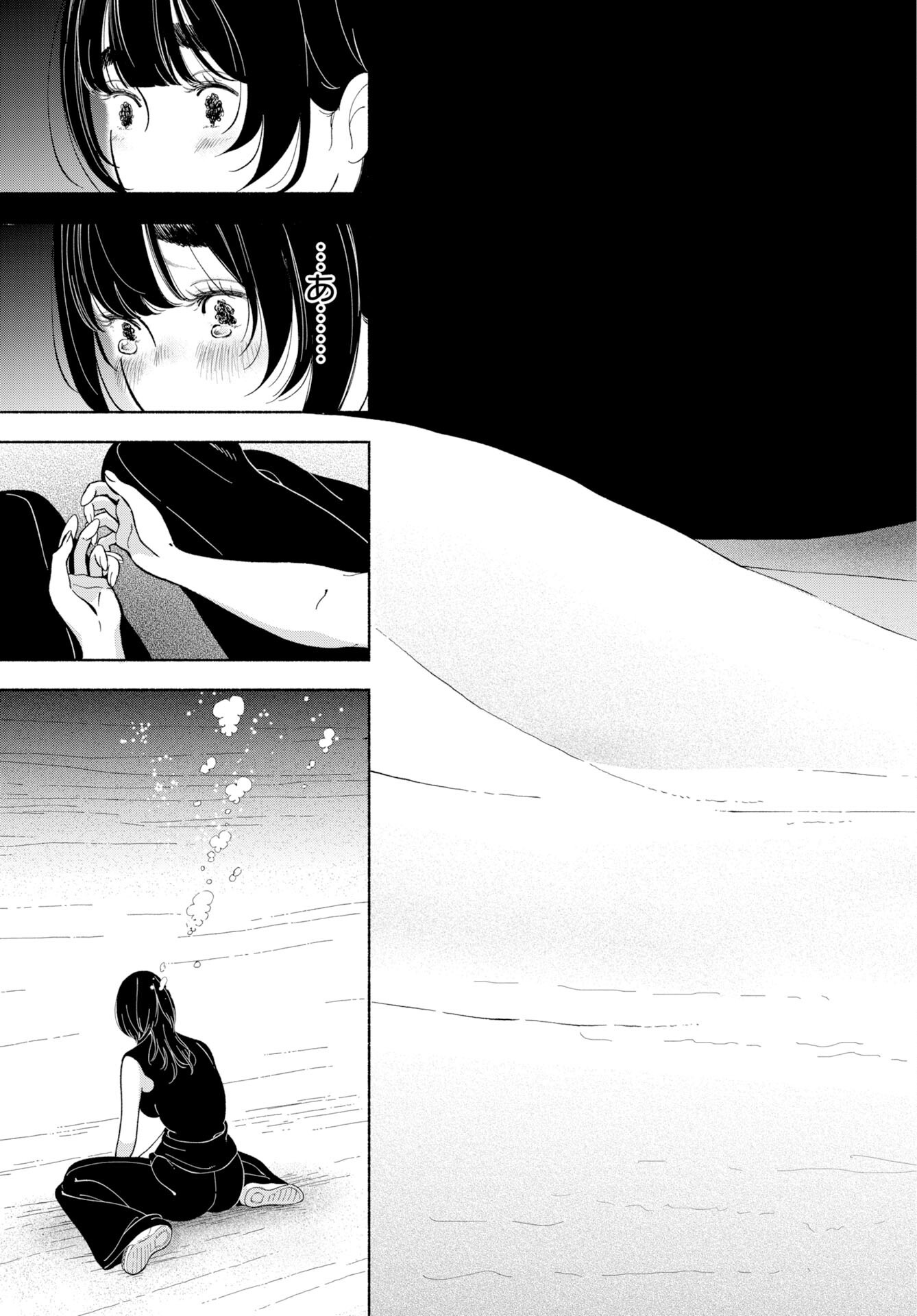 Read PARALLEL LEAP SYNDROME Chapter 37 [High Quality / Full] - Page 29 - nicomanga.com