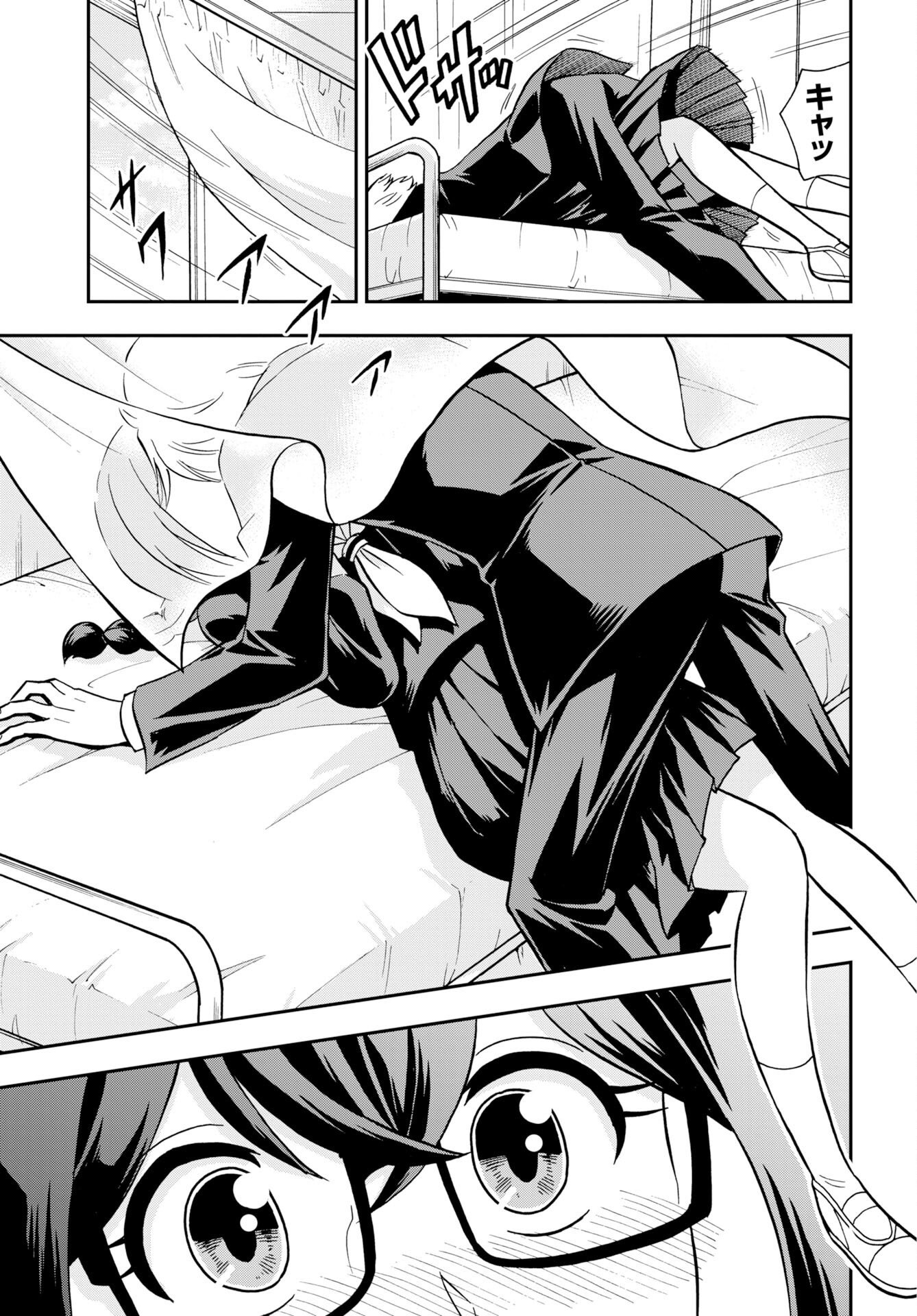 Read KUSESHIN NO MEGAMIKO Chapter 14 [High Quality / Full] - Page 11 - nicomanga.com