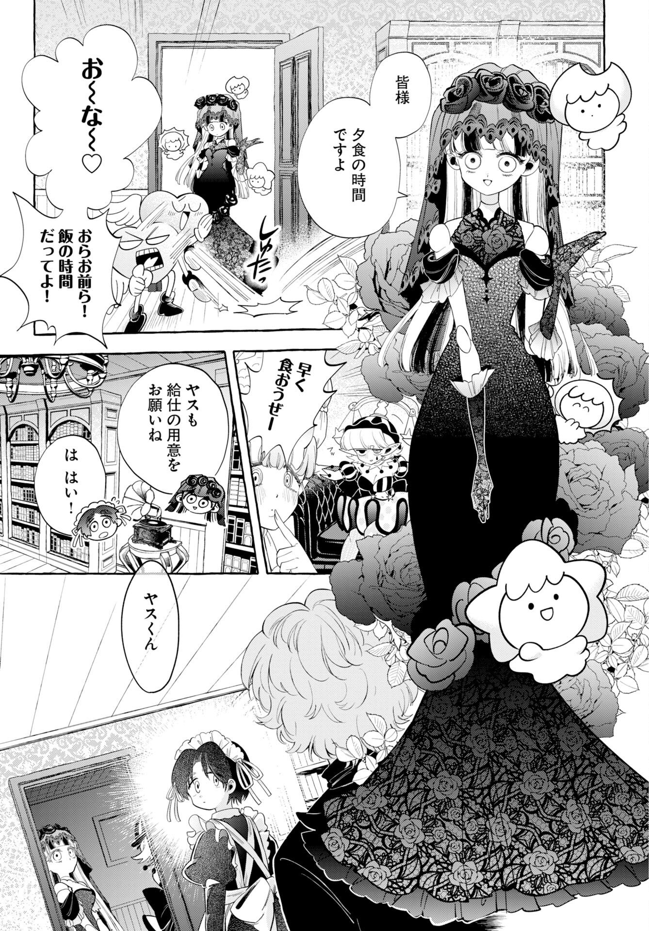 Read LOST STELLA NO TAIZAISHA-TACHI Chapter 15 [High Quality / Full] - Page 9 - nicomanga.net