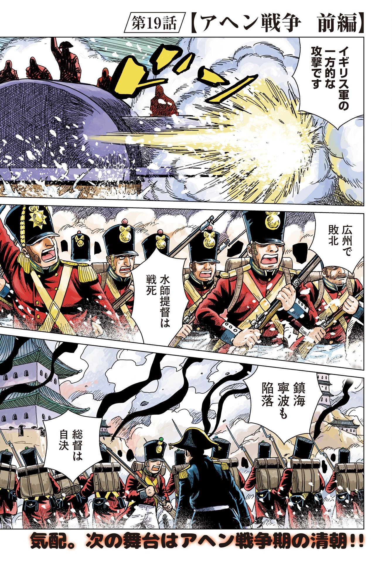 Read DOG TIMES Chapter 19 [High Quality / Full] - Page 2 - nicomanga.com