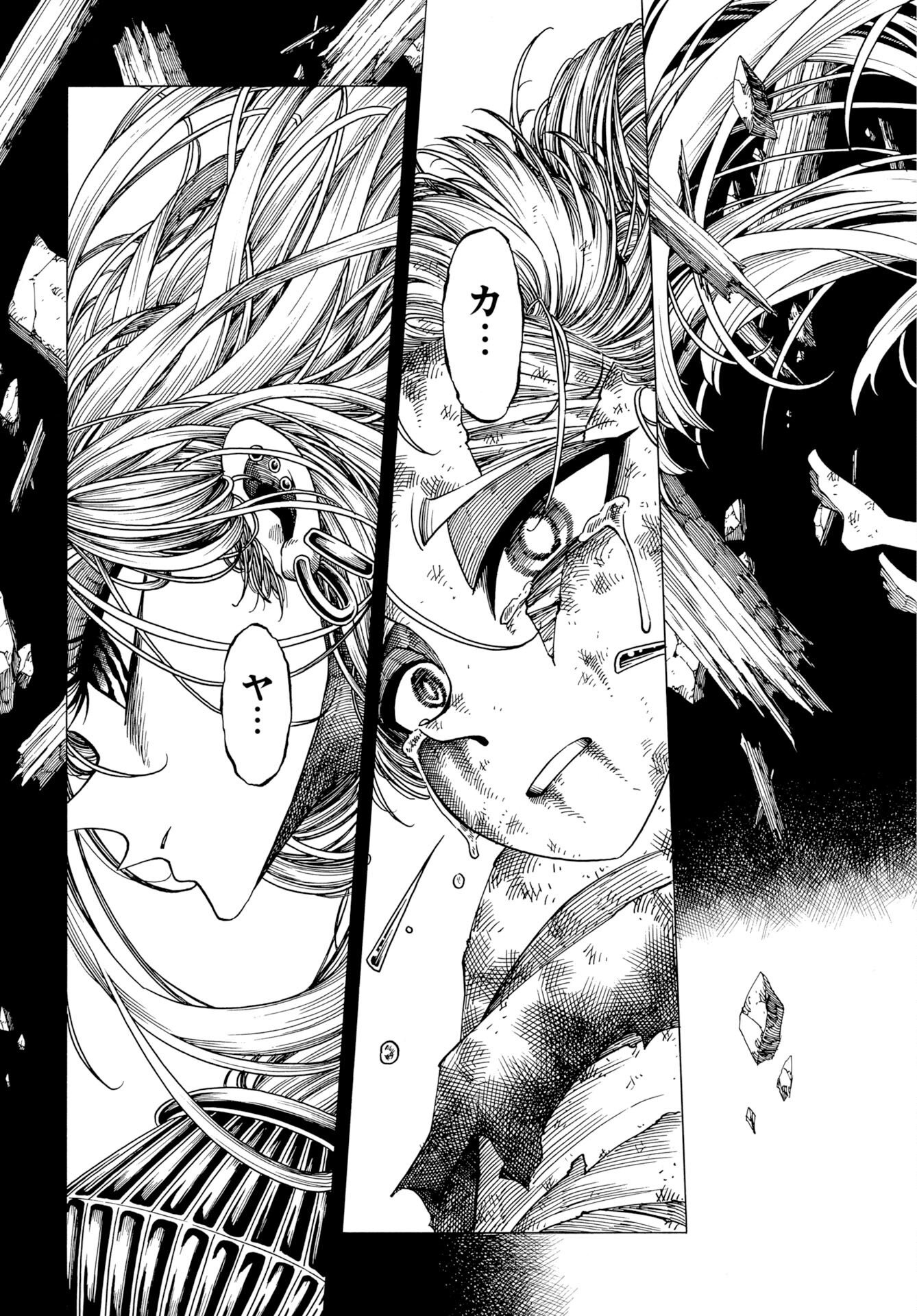 Read EKAKISHI Chapter 14 [High Quality / Full] - Page 9 - dark.nicomanga.com