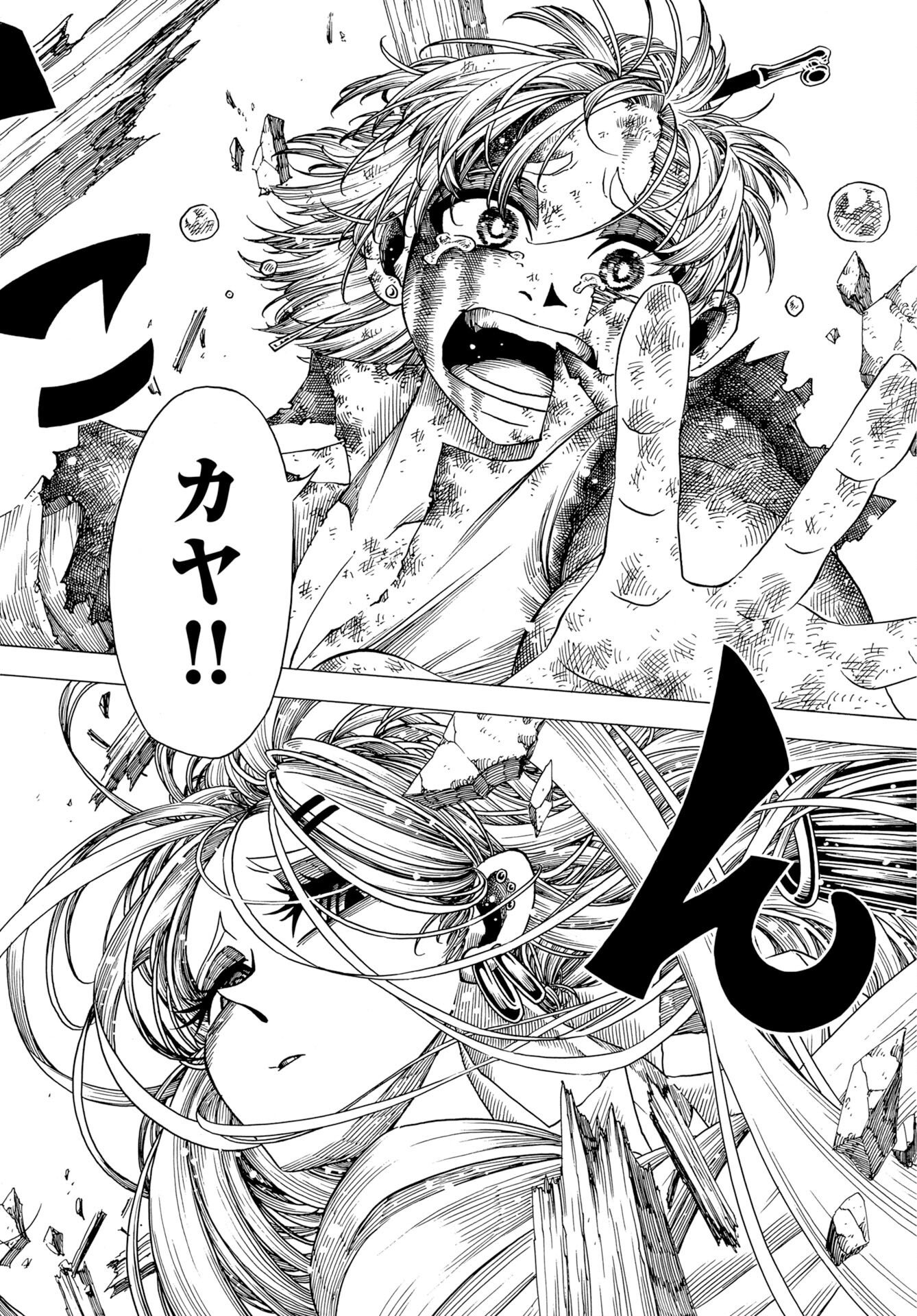 Read EKAKISHI Chapter 14 [High Quality / Full] - Page 12 - dark.nicomanga.com