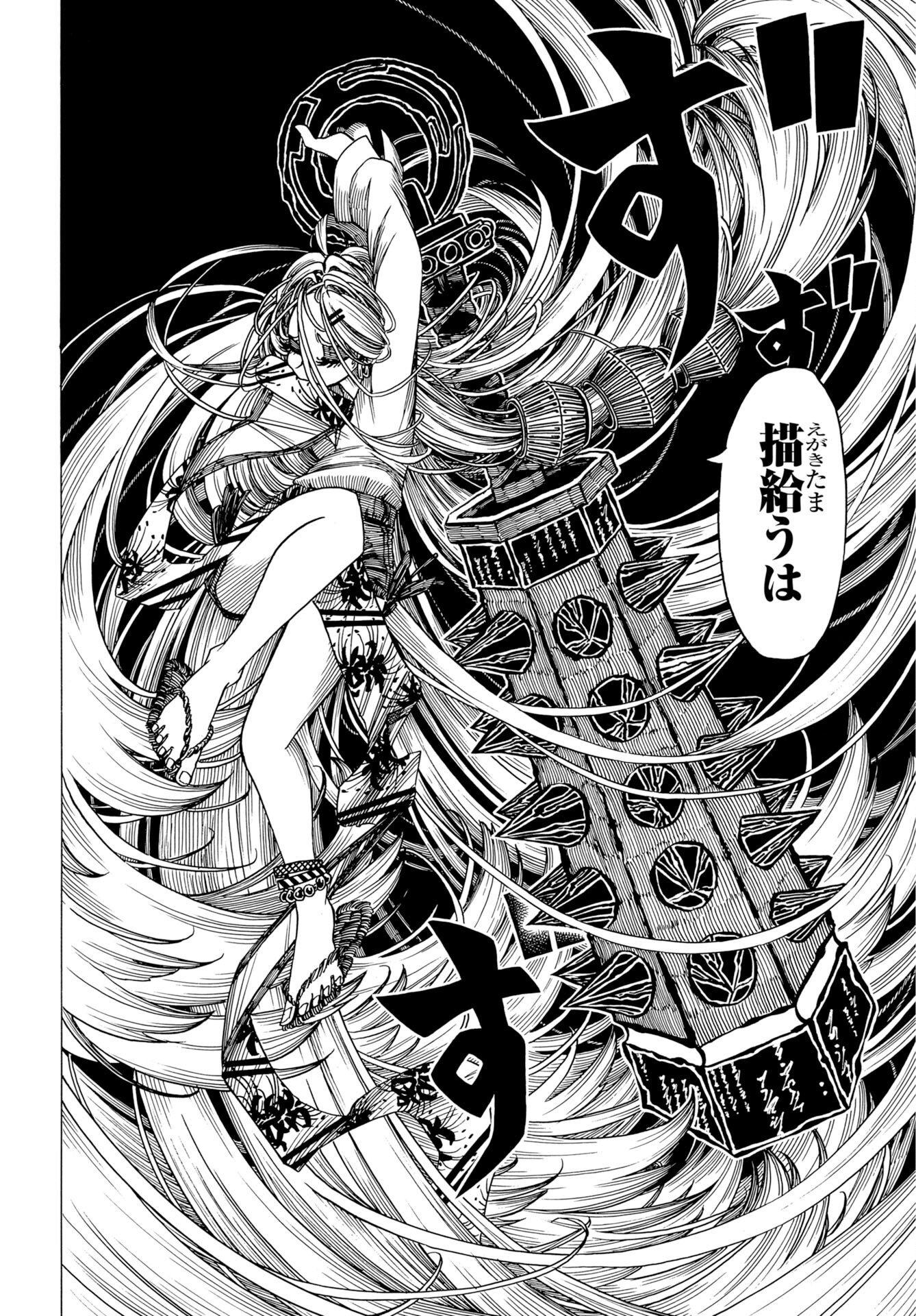 Read EKAKISHI Chapter 14 [High Quality / Full] - Page 14 - dark.nicomanga.com