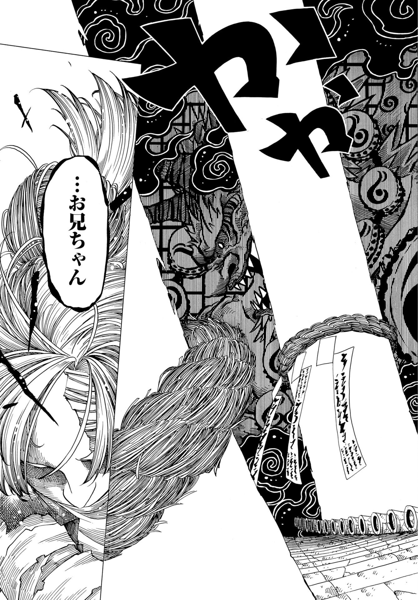 Read EKAKISHI Chapter 14 [High Quality / Full] - Page 31 - dark.nicomanga.com