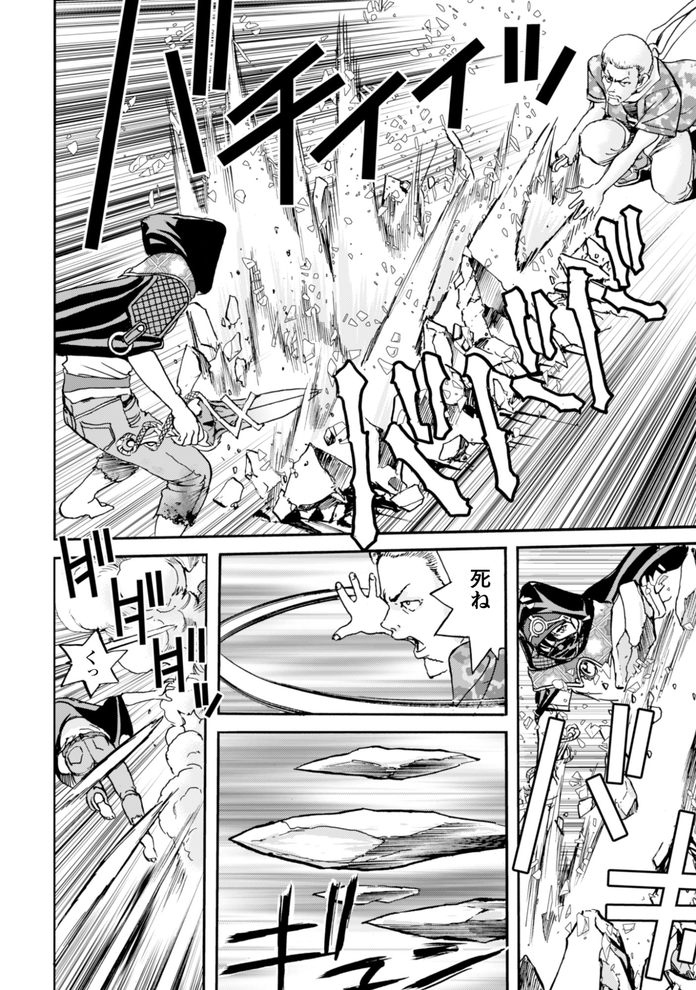 Read WHILE AT THE BOTTOM, I FOUND HOPE IN A DIFFERENT WORLD. – I CAN ONLY GO TO A DIFFERENT WORLD THAT IS LIKE A GAME, SO I WILL RAISE MY LEVEL AND LOOK BACK AT EVERYBODY ELSE Chapter 28 [High Quality / Full] - Page 6 - nicomanga.net