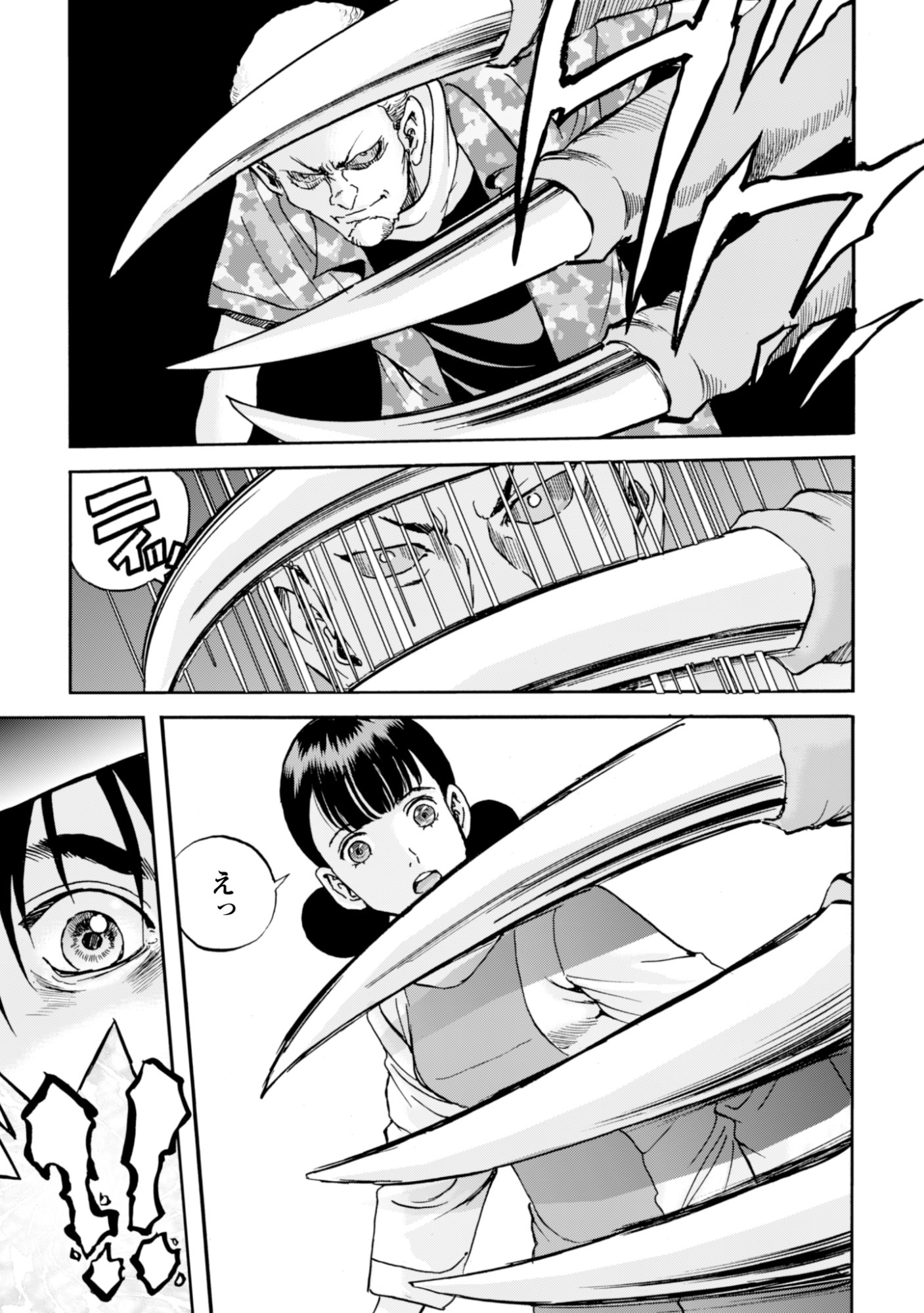 Read WHILE AT THE BOTTOM, I FOUND HOPE IN A DIFFERENT WORLD. – I CAN ONLY GO TO A DIFFERENT WORLD THAT IS LIKE A GAME, SO I WILL RAISE MY LEVEL AND LOOK BACK AT EVERYBODY ELSE Chapter 28 [High Quality / Full] - Page 9 - nicomanga.net