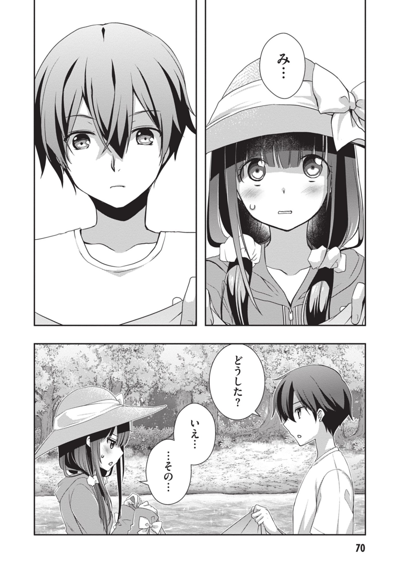 MAMAHAHA NO TSUREGO GA MOTO KANODATTA Chapter 47 - Page 2