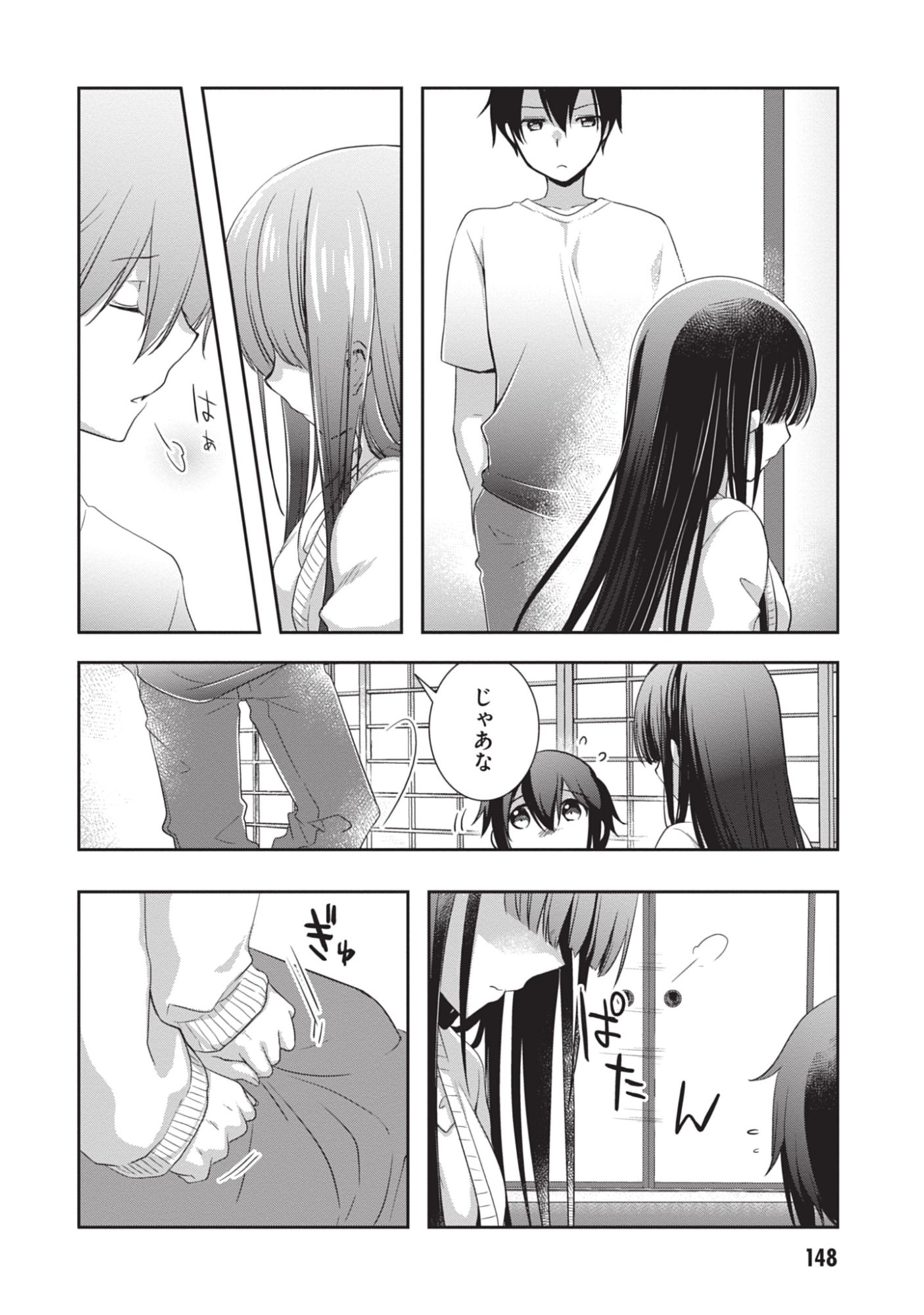 MAMAHAHA NO TSUREGO GA MOTO KANODATTA Chapter 49 - Page 14