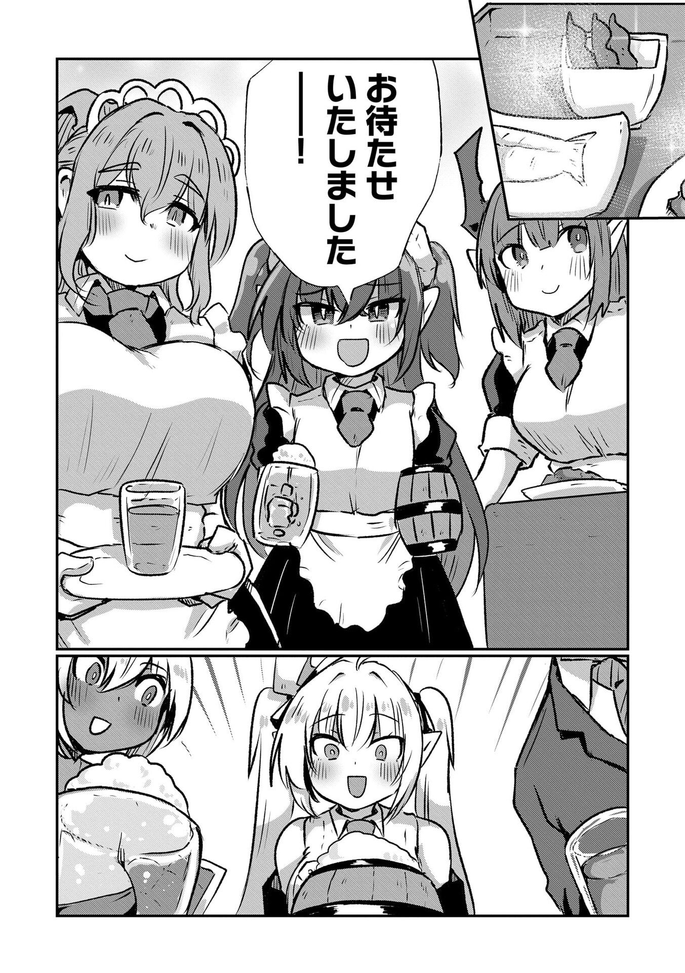 Read GENKAI MEGAMI "KYUUBO" ISEKAI TENSEI MADOGUCHI WA AT HOME NA SHOKUBA DESU Chapter 7 [High Quality / Full] - Page 13 - nicomanga.net