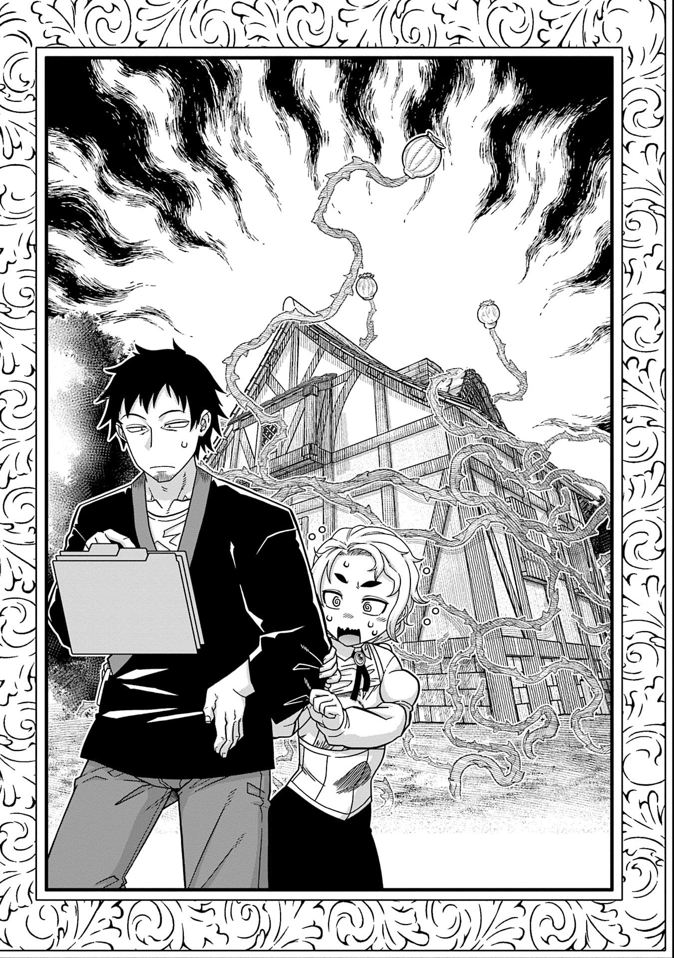 Read KATSUTE WA CHEAT NO DANNA-SAMA: YOME NI WA NAISHO NO LEVEL DOWN SEIKATSU Chapter 12 [High Quality / Full] - Page 2 - nicomanga.net