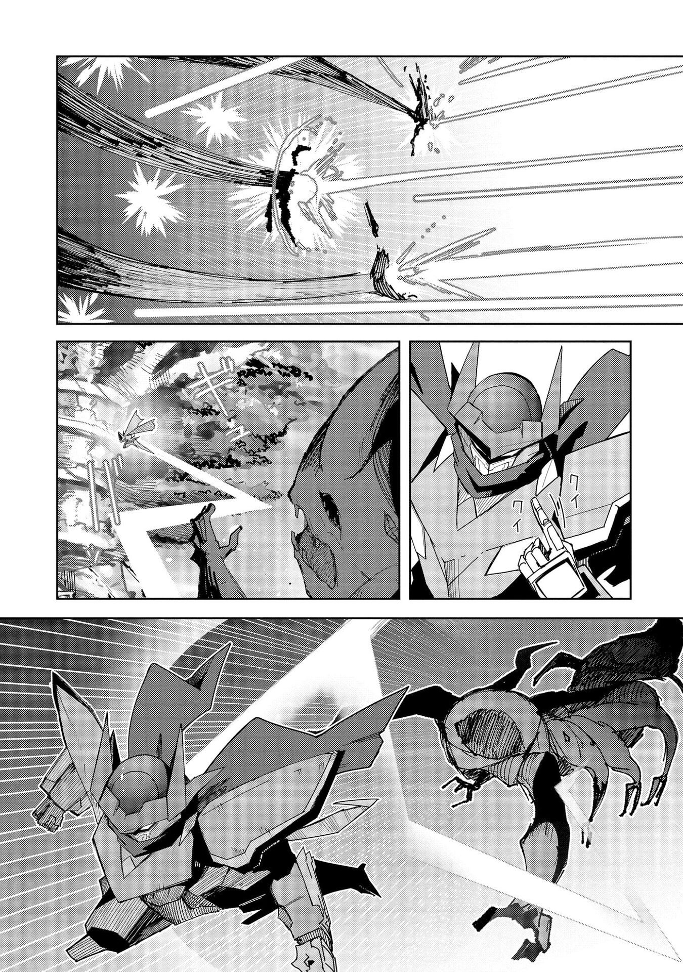 Read JUUKOSO KOSHISOI: ISEKAI NO MEIUN WA, BOKURA NO KISS NI KAKATTERU YOU DESU Chapter 10 [High Quality / Full] - Page 4 - nicomanga.net