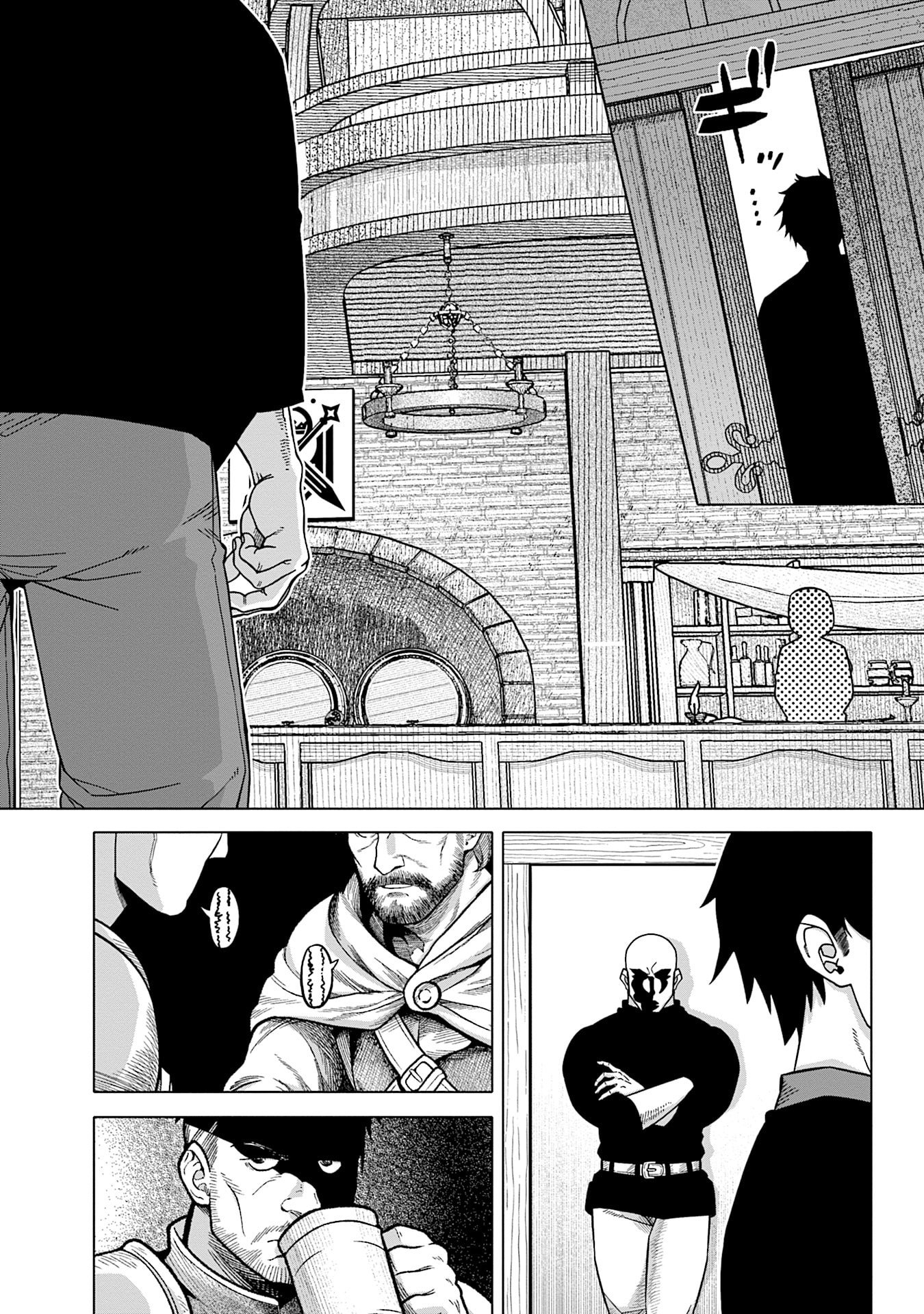 Read KATSUTE WA CHEAT NO DANNA-SAMA: YOME NI WA NAISHO NO LEVEL DOWN SEIKATSU Chapter 16 [High Quality / Full] - Page 2 - nicomanga.net
