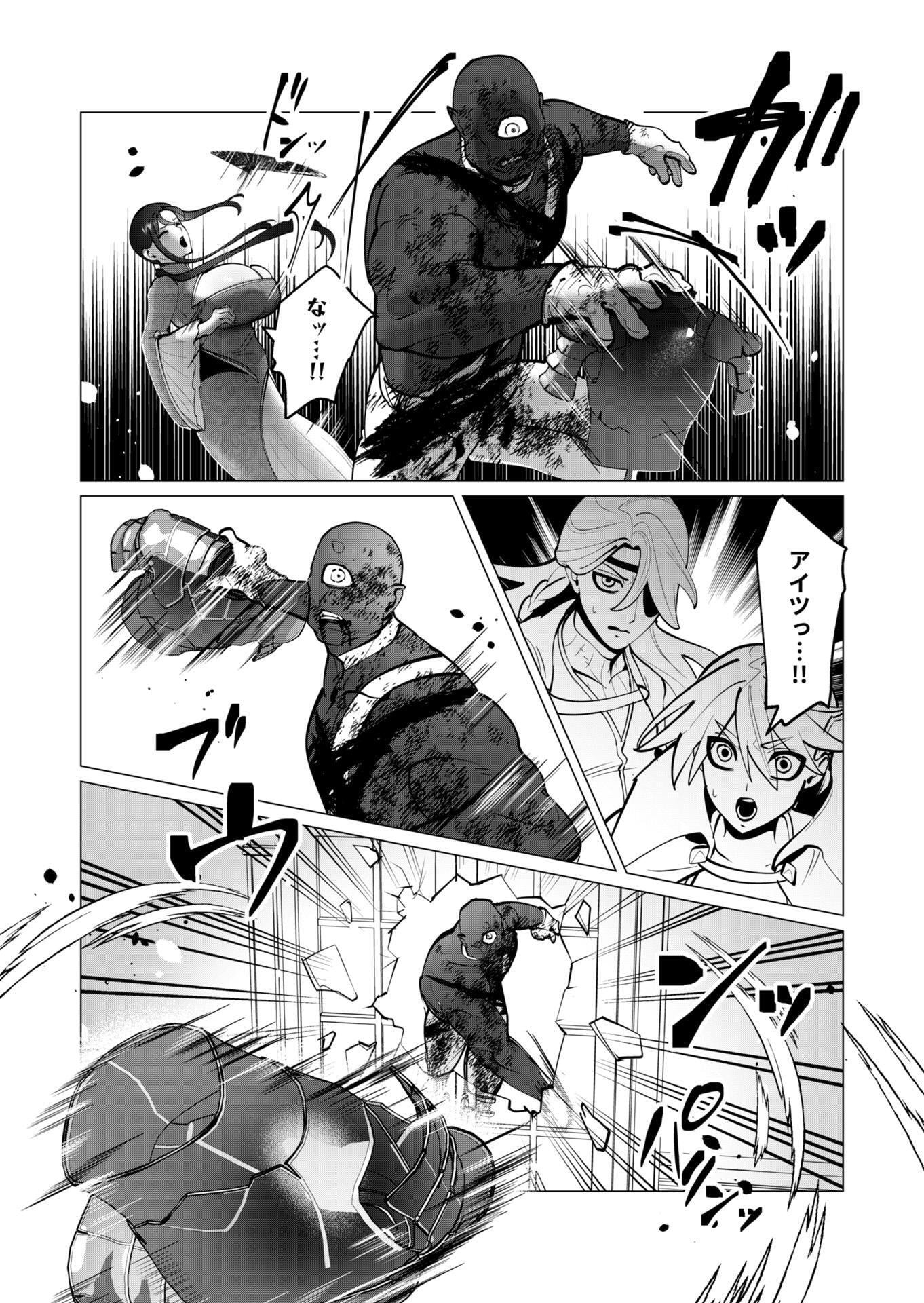YUUSHA-SAMA WA HOUSHUU NI HITODZUMA WO GOKIBOU DESU Chapter 44 - Page 16