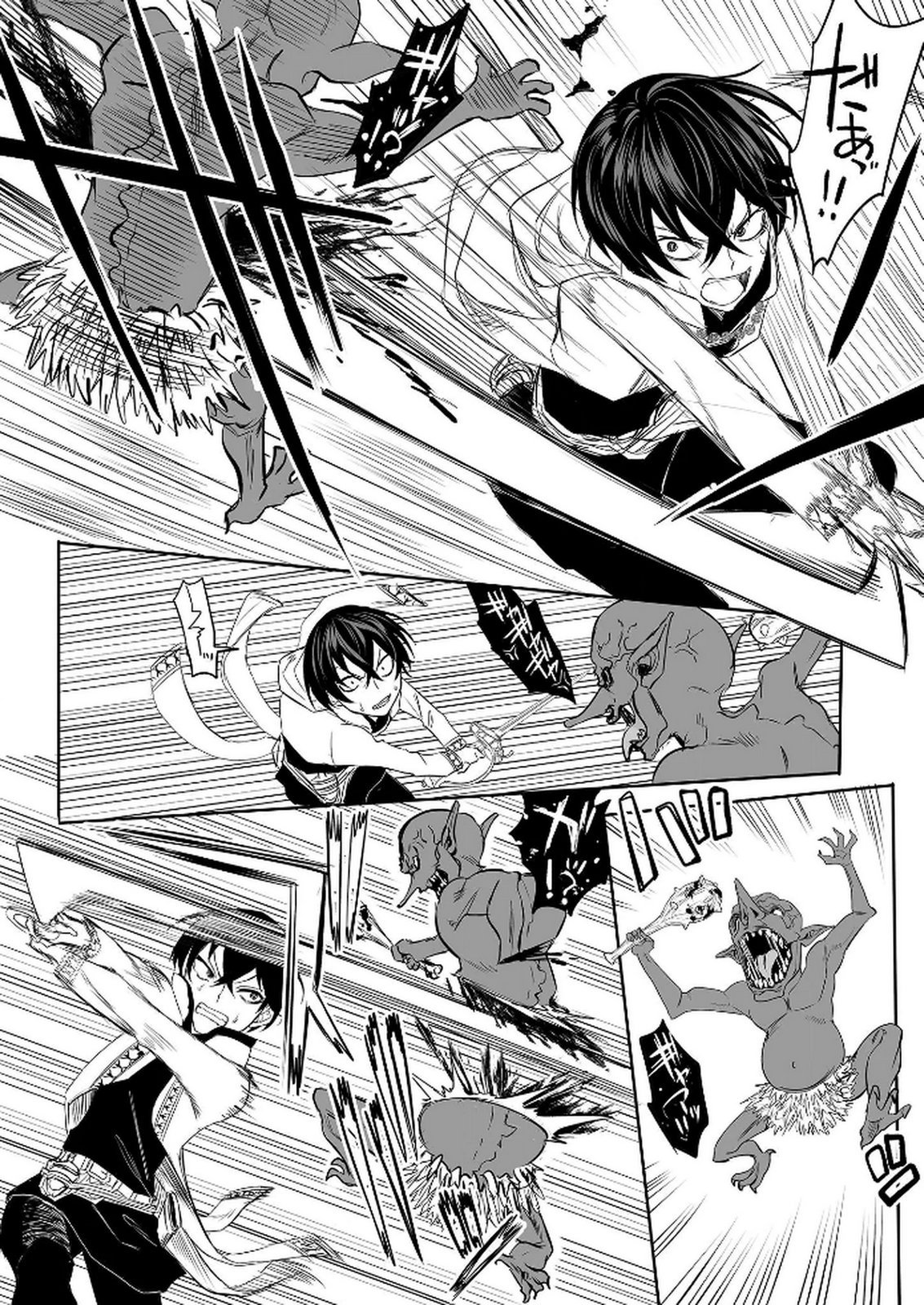 KYOU KARA TSUKAERU ISEKAI RENAI MANUAL Chapter 6 page 15 - nihonkuni.com