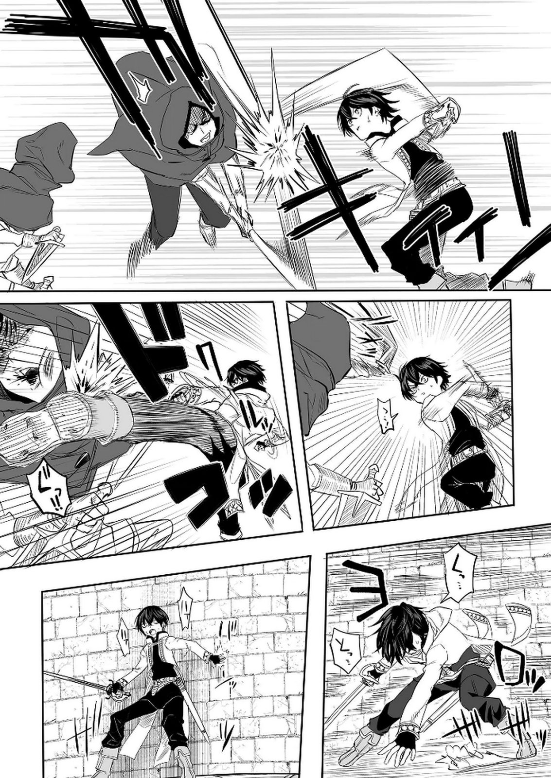 KYOU KARA TSUKAERU ISEKAI RENAI MANUAL Chapter 6 page 21 - nihonkuni.com