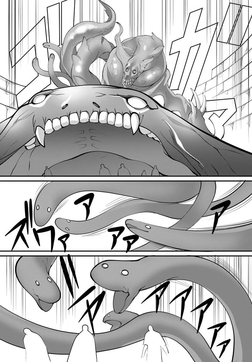 Read KAMI NO DAIKOUSHA (JISHOU) - SUBETE WA ANO OKATA NO OSHIMESU MAMA NI... TO IIMAKUTTETARA HIKU NI HIKENAKU NATTA Chapter 9.2 [High Quality / Full] - Page 2 - nicomanga.net