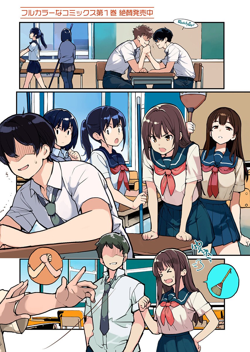 Read ASAKURA CHALLENGE Chapter 18 [High Quality / Full] - Page 2 - nicomanga.com