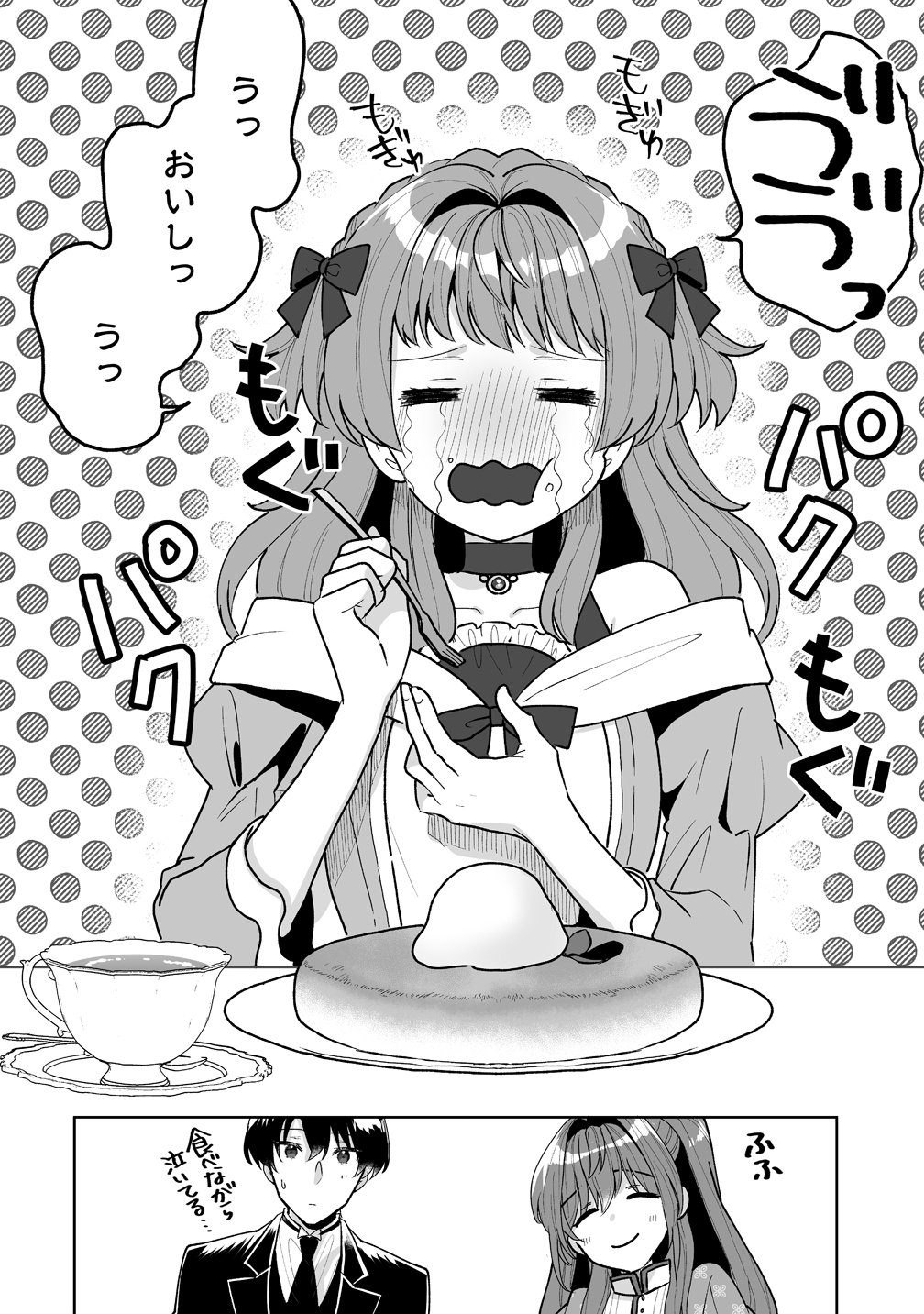 Read GIMAI NI KONYAKUSHA WO UBAWARETA NODE, SUKI NI IKOU TO OMOIMASU. (MANGA) Chapter 8 [High Quality / Full] - Page 2 - nicomanga.net