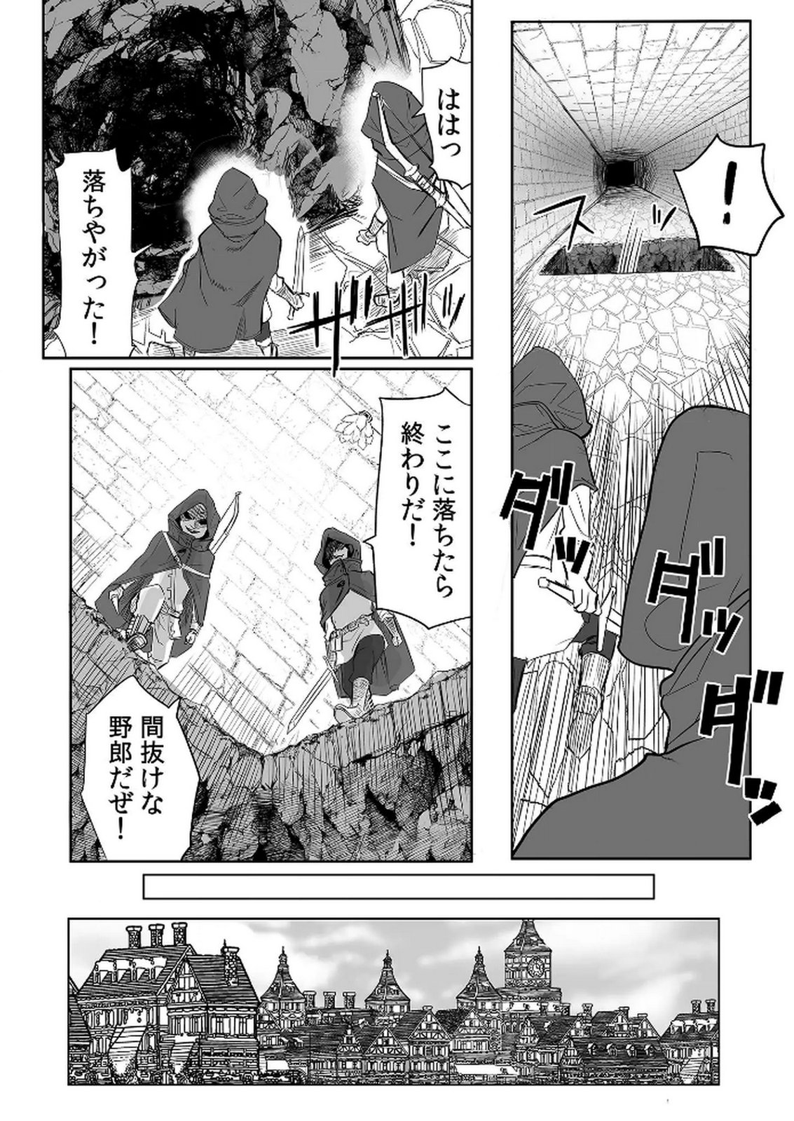 KYOU KARA TSUKAERU ISEKAI RENAI MANUAL Chapter 6 page 27 - nihonkuni.com