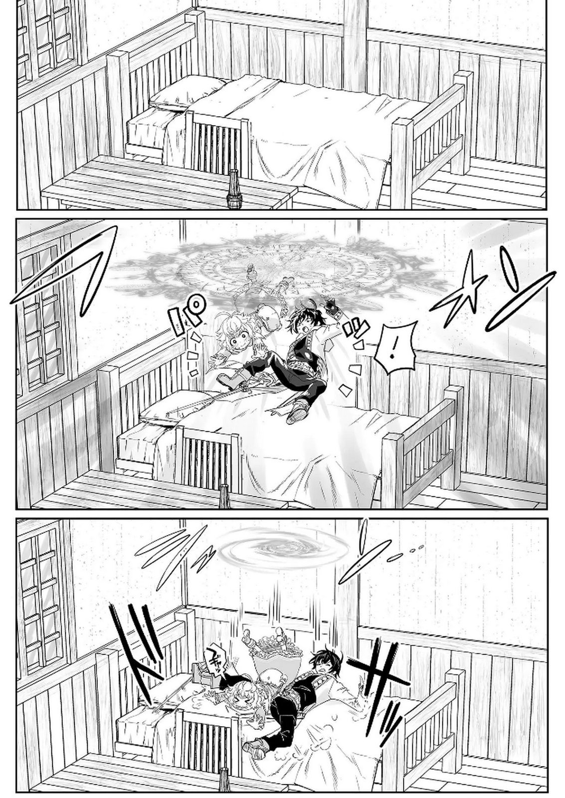 KYOU KARA TSUKAERU ISEKAI RENAI MANUAL Chapter 6 page 28 - nihonkuni.com