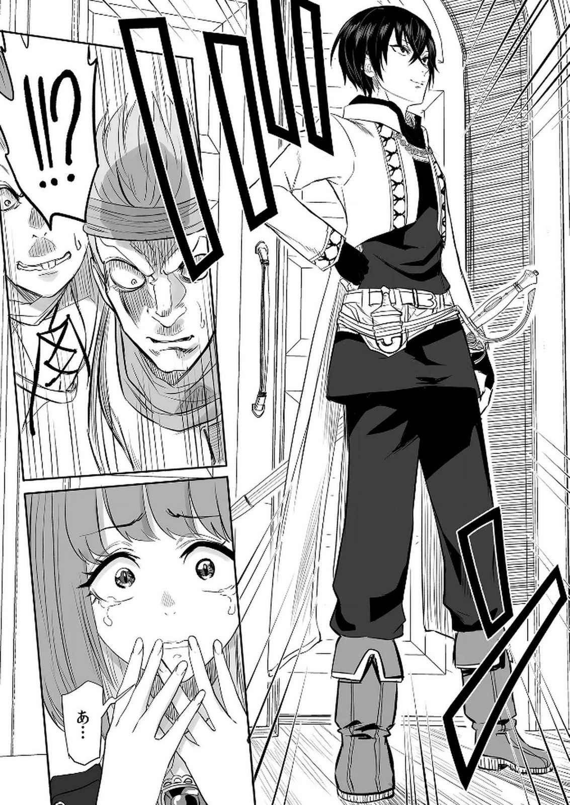 KYOU KARA TSUKAERU ISEKAI RENAI MANUAL Chapter 7 page 3 - nihonkuni.com