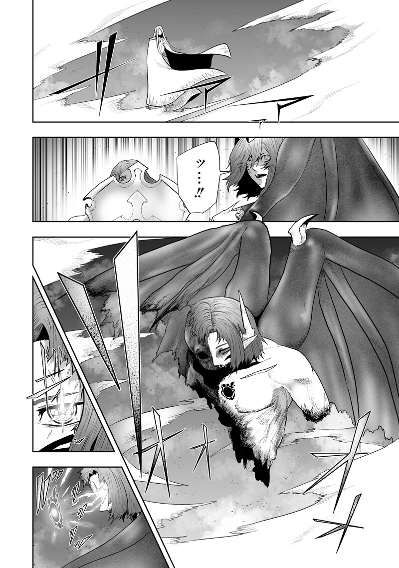 I'M THE ONLY ONE WITH UNFAVORABLE SKILLS, ISEKAI SUMMONING REBELLION Chapter 163 page 4 - nihonkuni.com