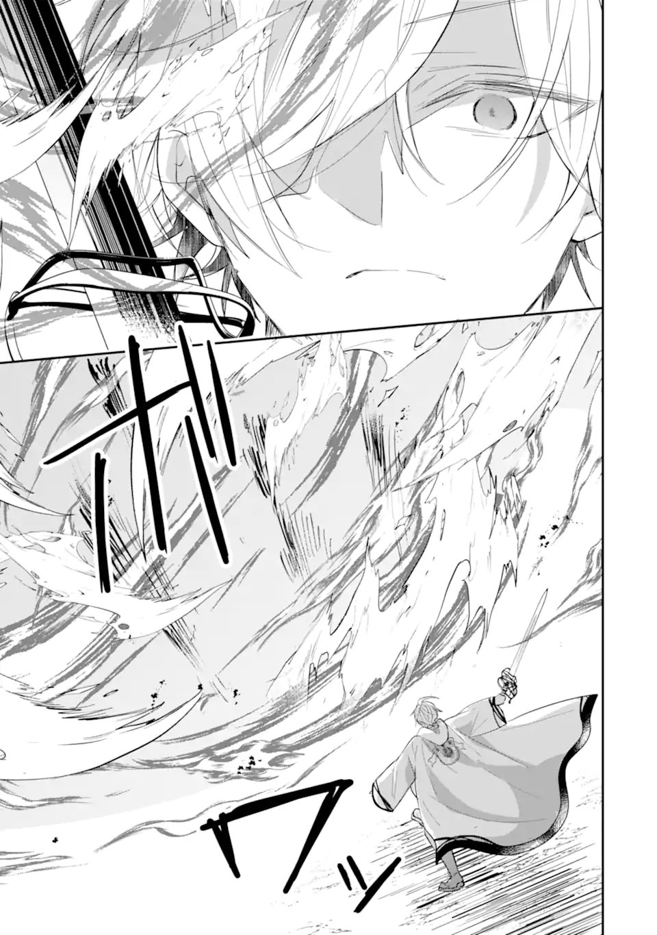 SAIKYOU MAHOU KYOUSHI EMILIA CRANE WA HOHOEMU Chapter 3.4 - Page 5