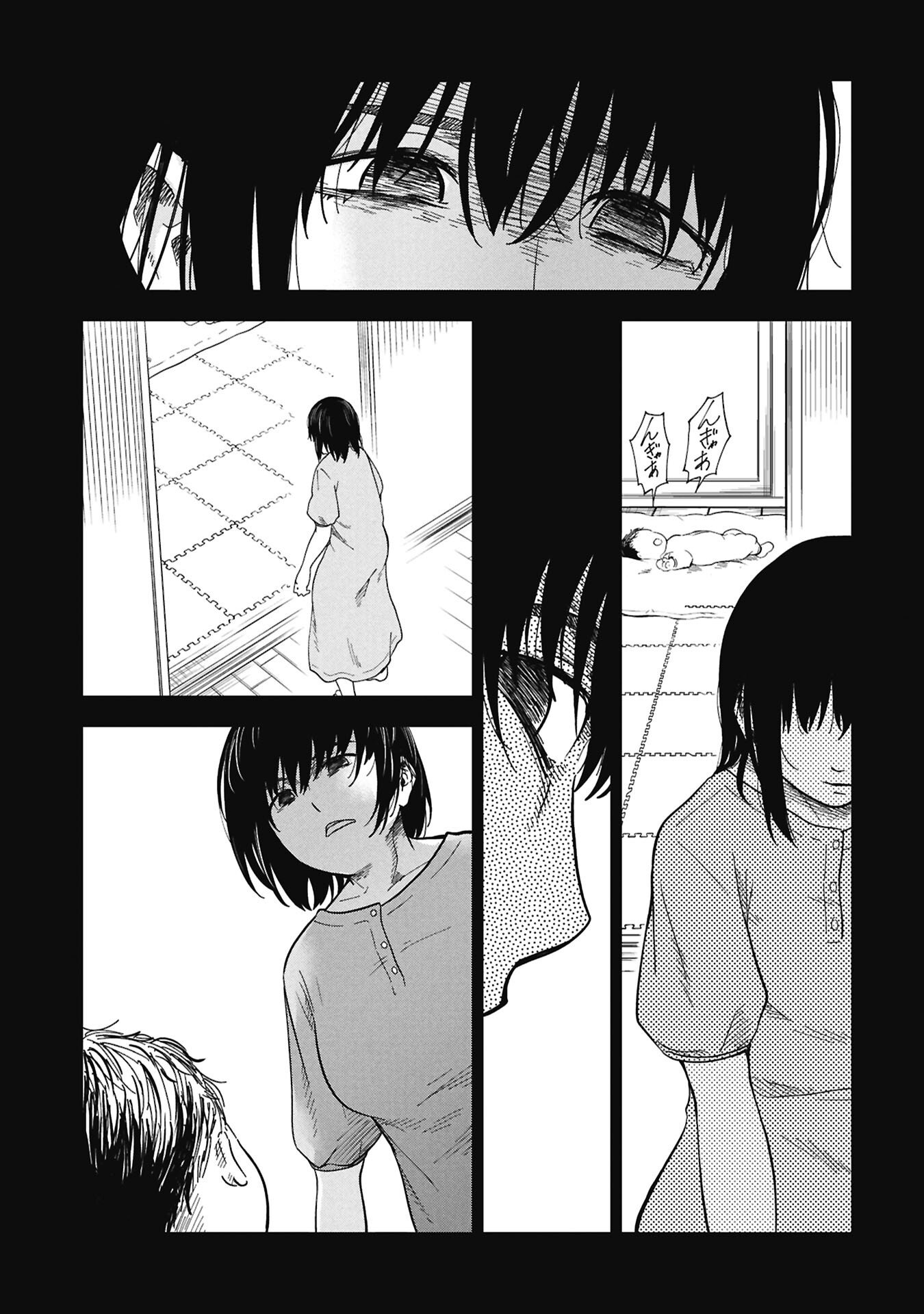 Read WATASHI GA DOUSHITEMO KOROSHITE HOSHII GONIN NO PAPA Chapter 12.1 [High Quality / Full] - Page 5 - nicomanga.net