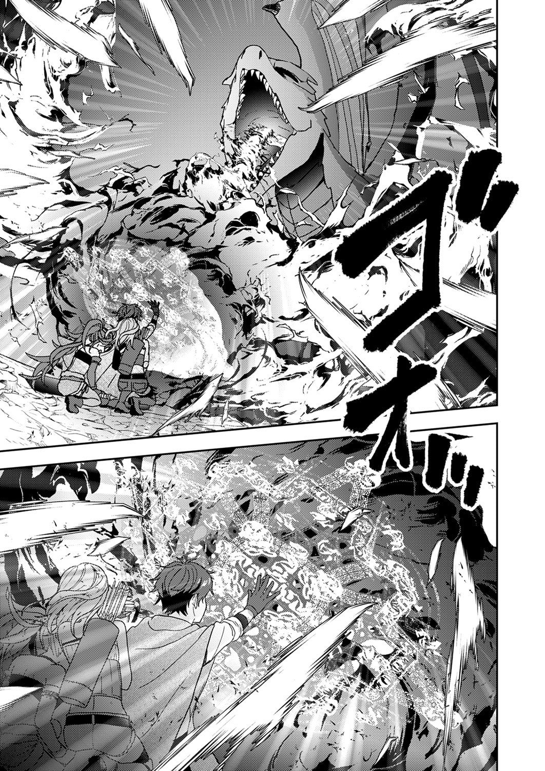 RENKINJUTSU NO HENKYOU SAISEI SLOW LIFE: S-KYUU PARTY DE KORITSU SHITA SHOUJO WO KABATTARA TSUIHOU SAREDA NO DE, ISSHO NI SHIAWASE NI KURASHIMASU Chapter 17 page 27 - nihonkuni.com