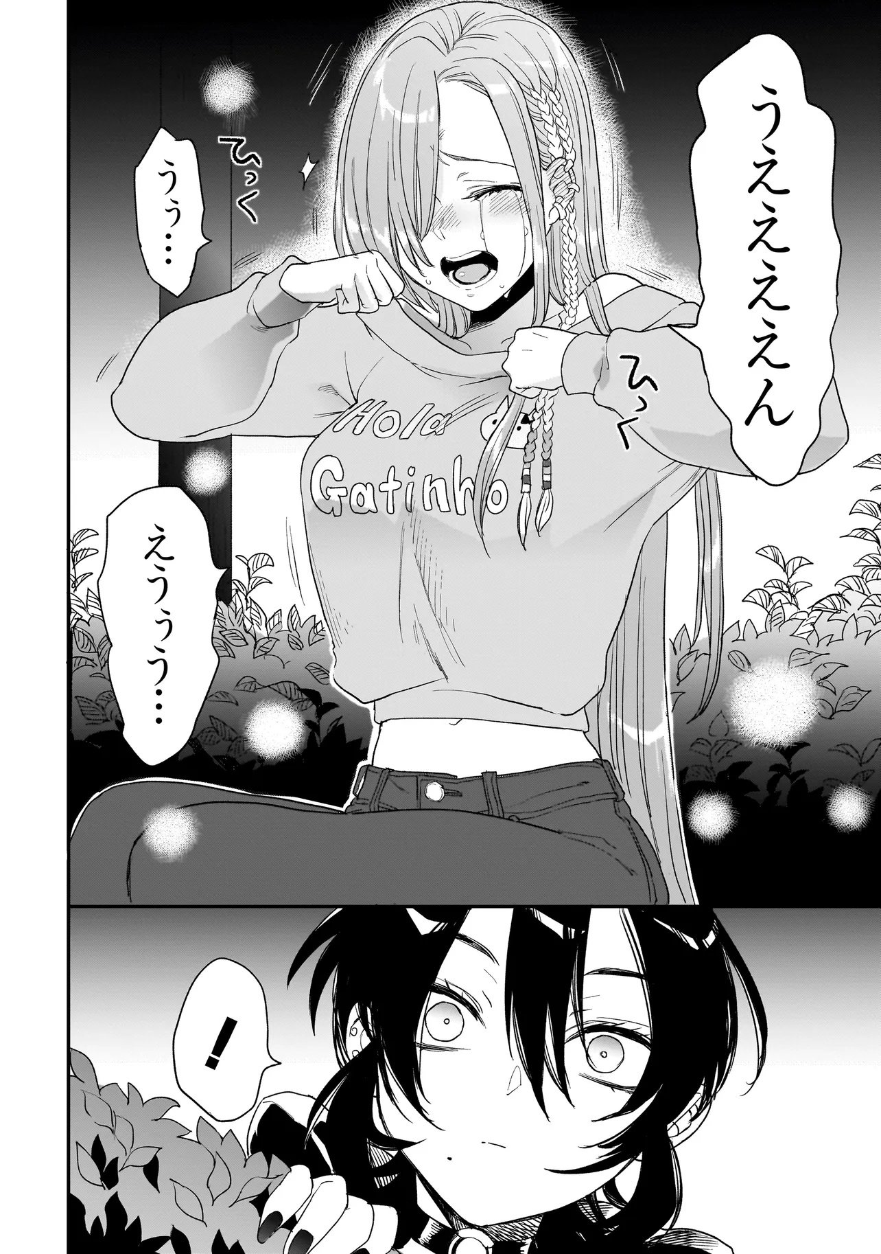 Read MIHARA SOFIA WA KOWAGARU Chapter 10.2 [High Quality / Full] - Page 6 - dark.nicomanga.com