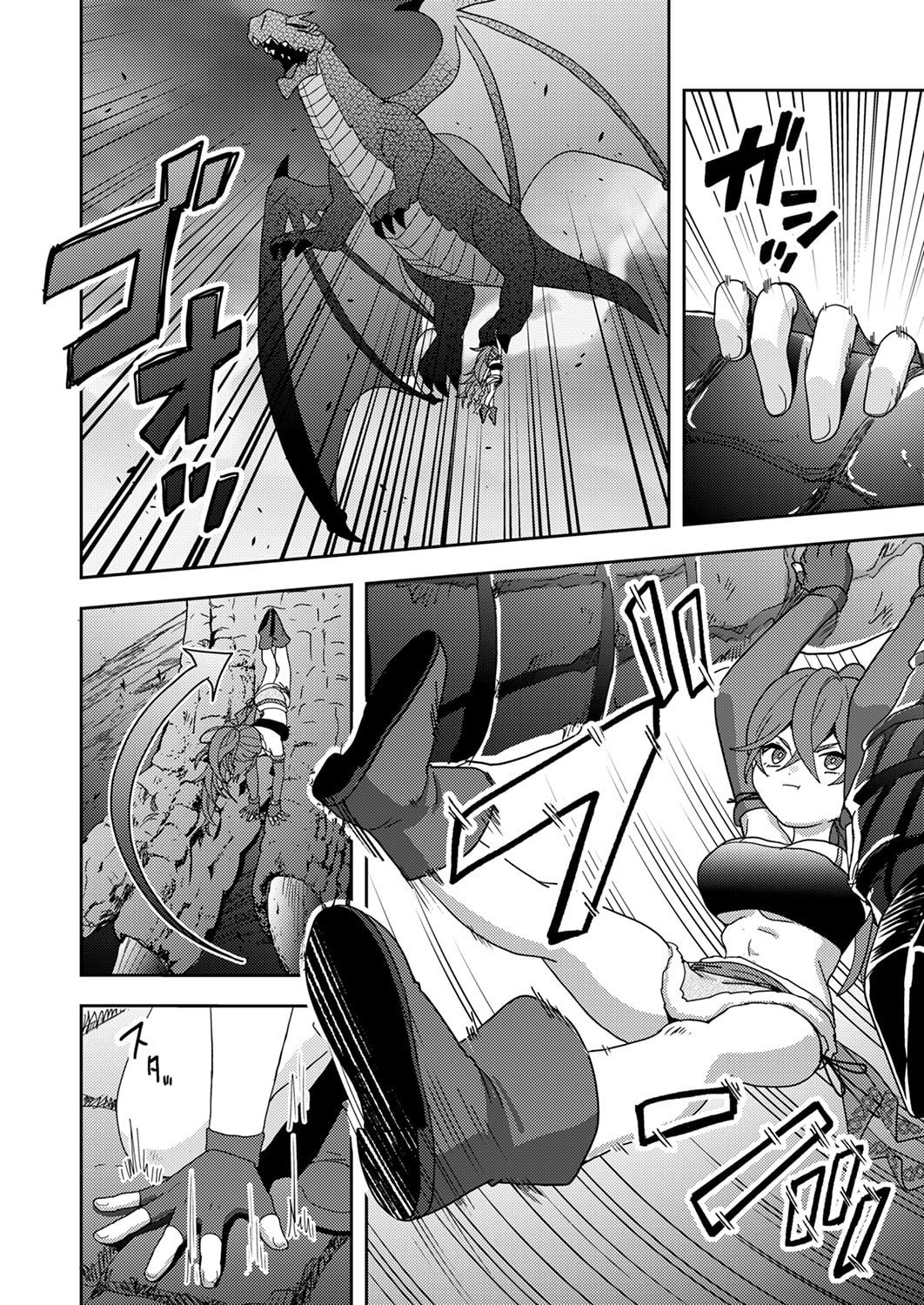 RENKINJUTSU NO HENKYOU SAISEI SLOW LIFE: S-KYUU PARTY DE KORITSU SHITA SHOUJO WO KABATTARA TSUIHOU SAREDA NO DE, ISSHO NI SHIAWASE NI KURASHIMASU Chapter 18 page 2 - nihonkuni.com